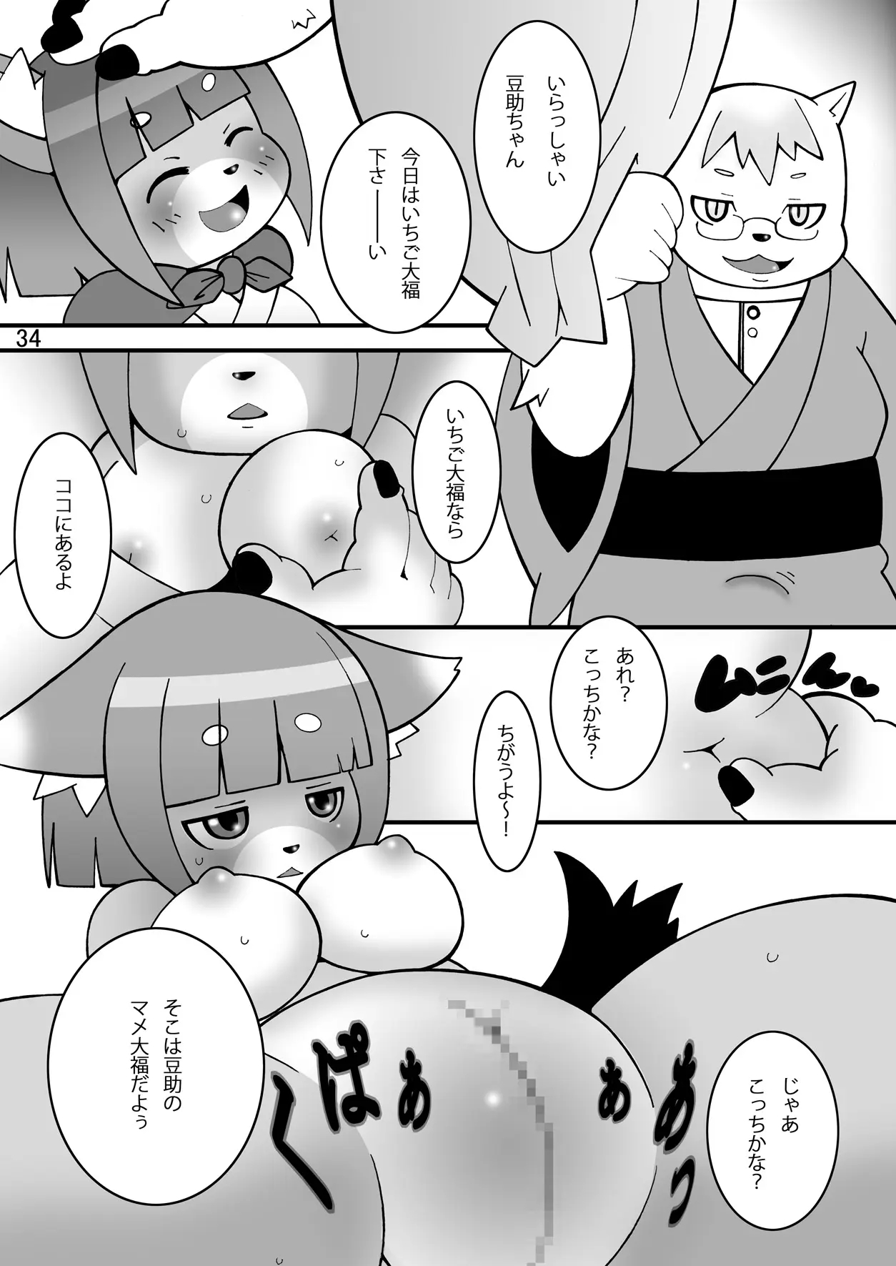 034