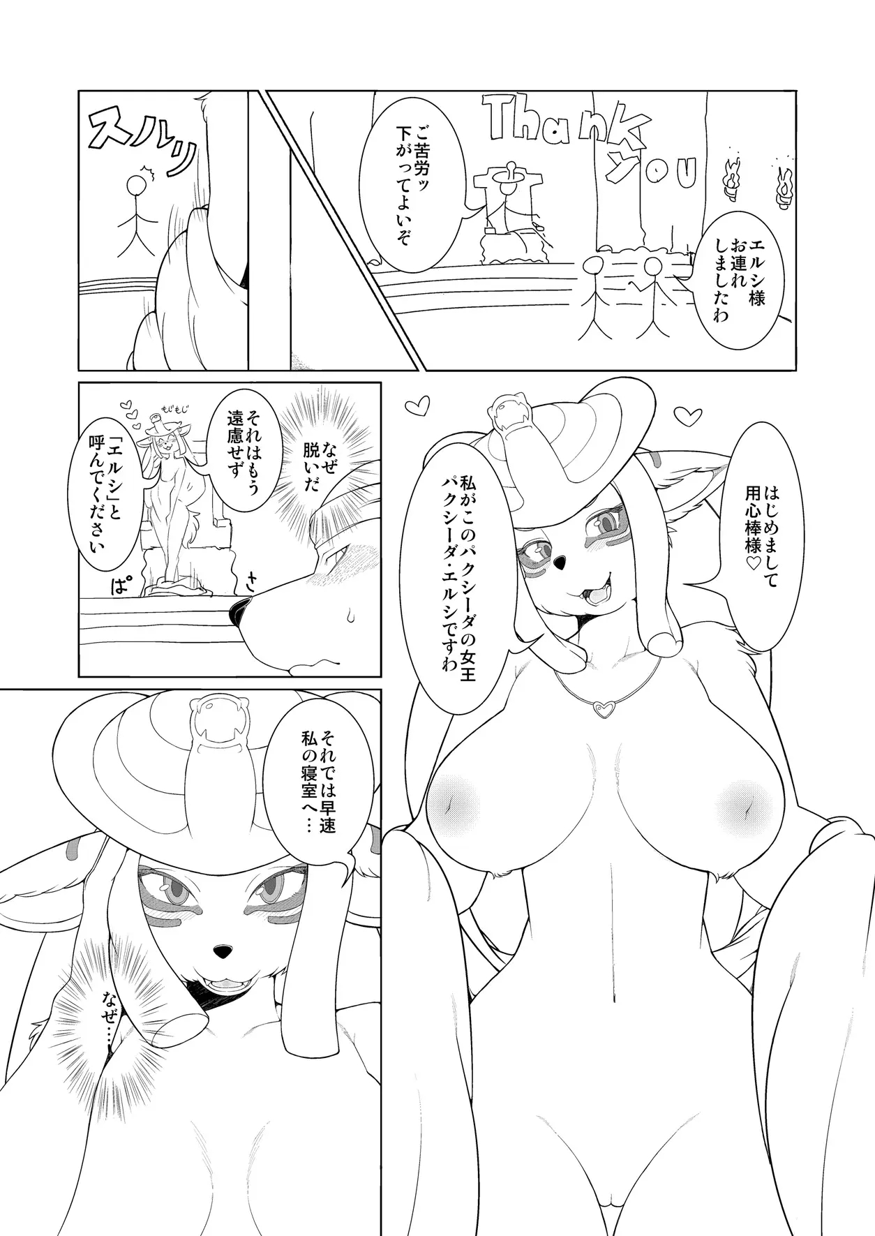 054