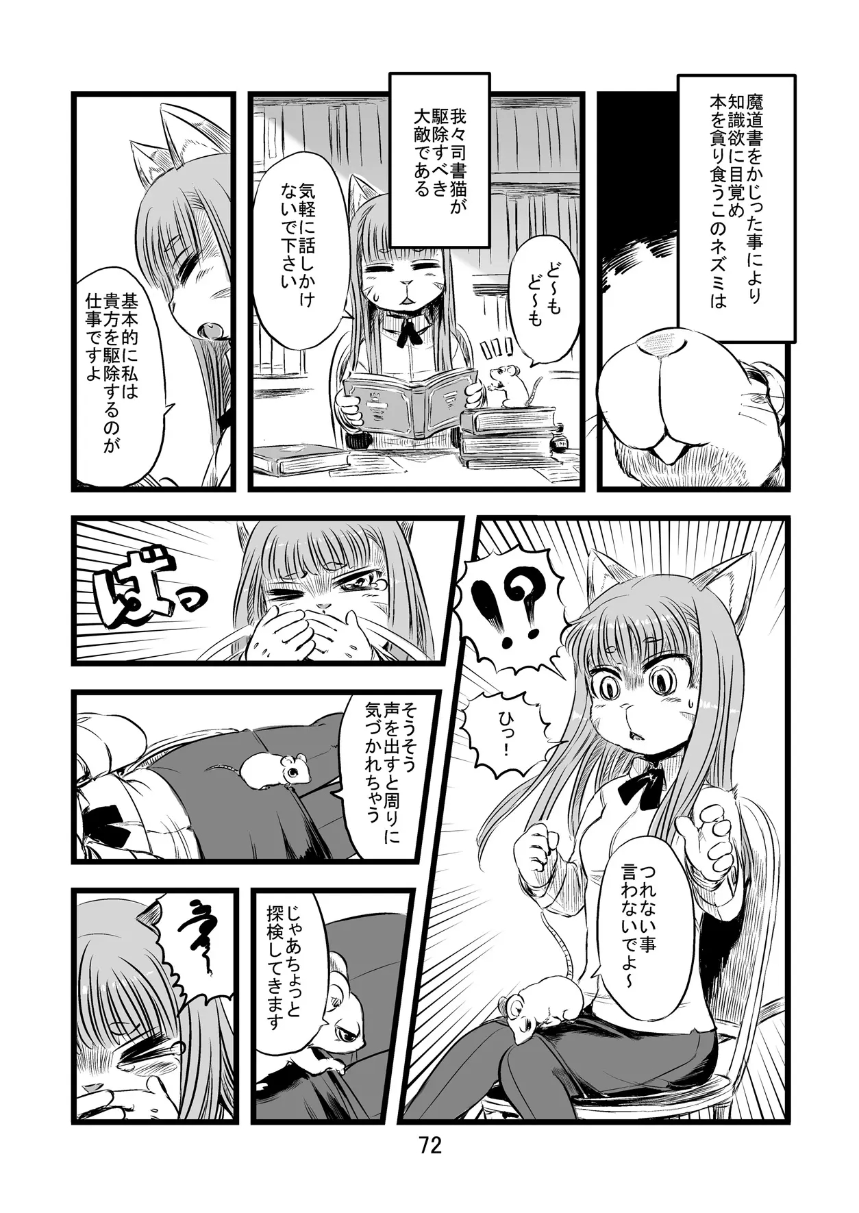 072