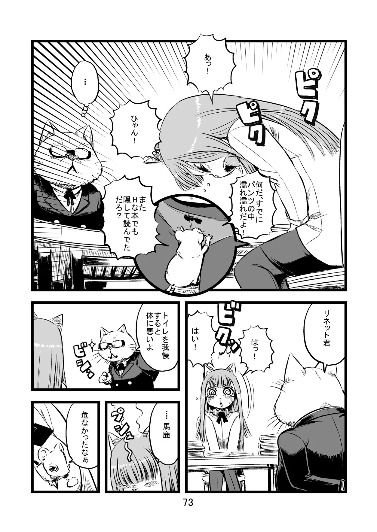 073