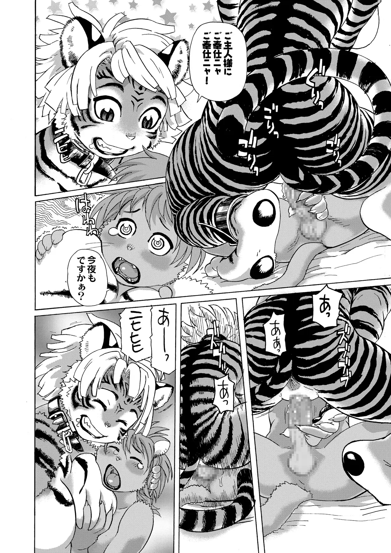 082