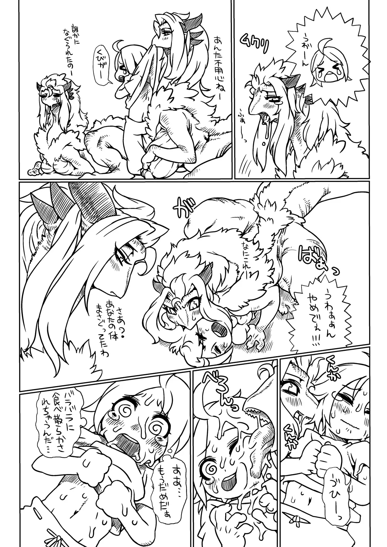 092