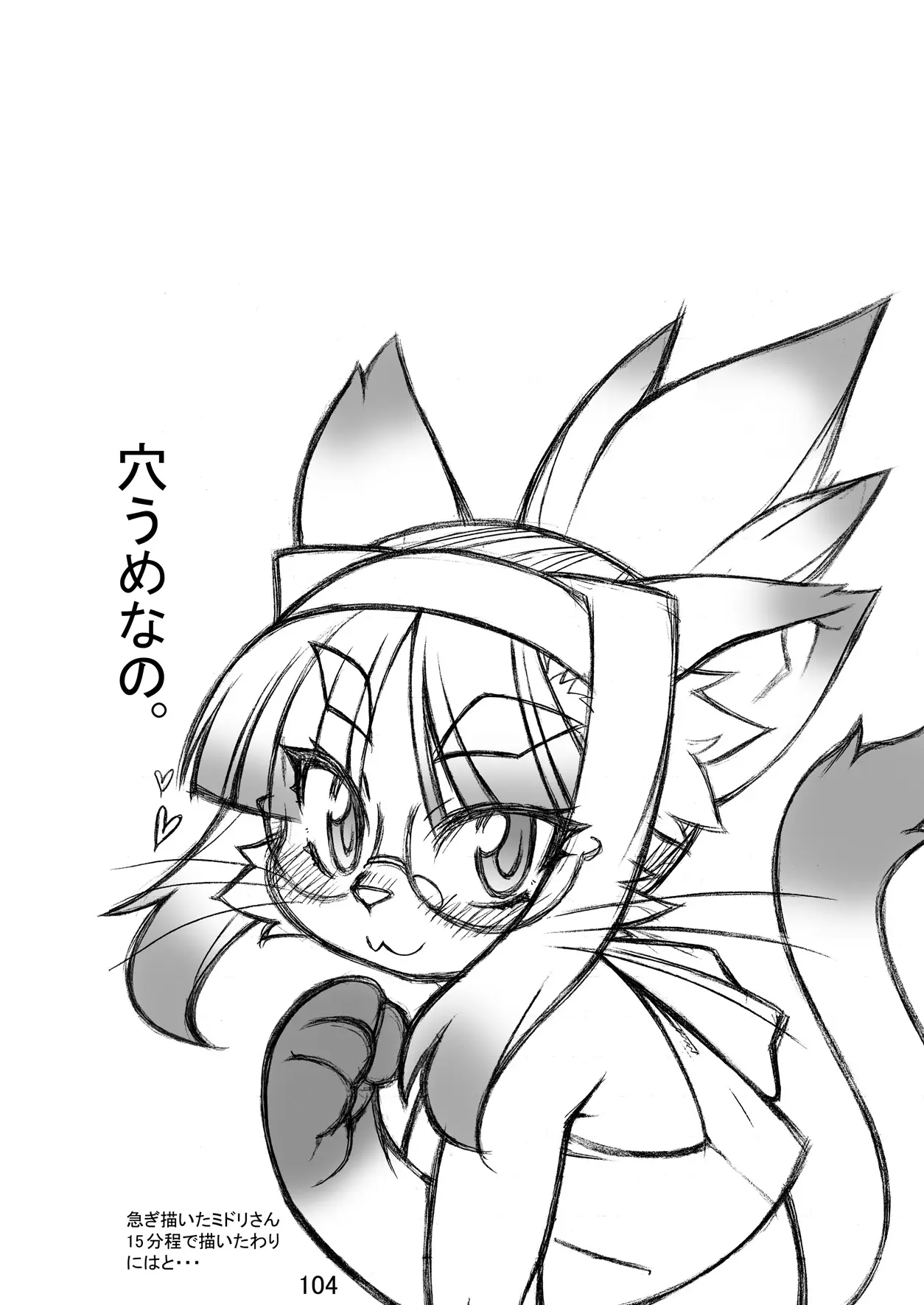 104