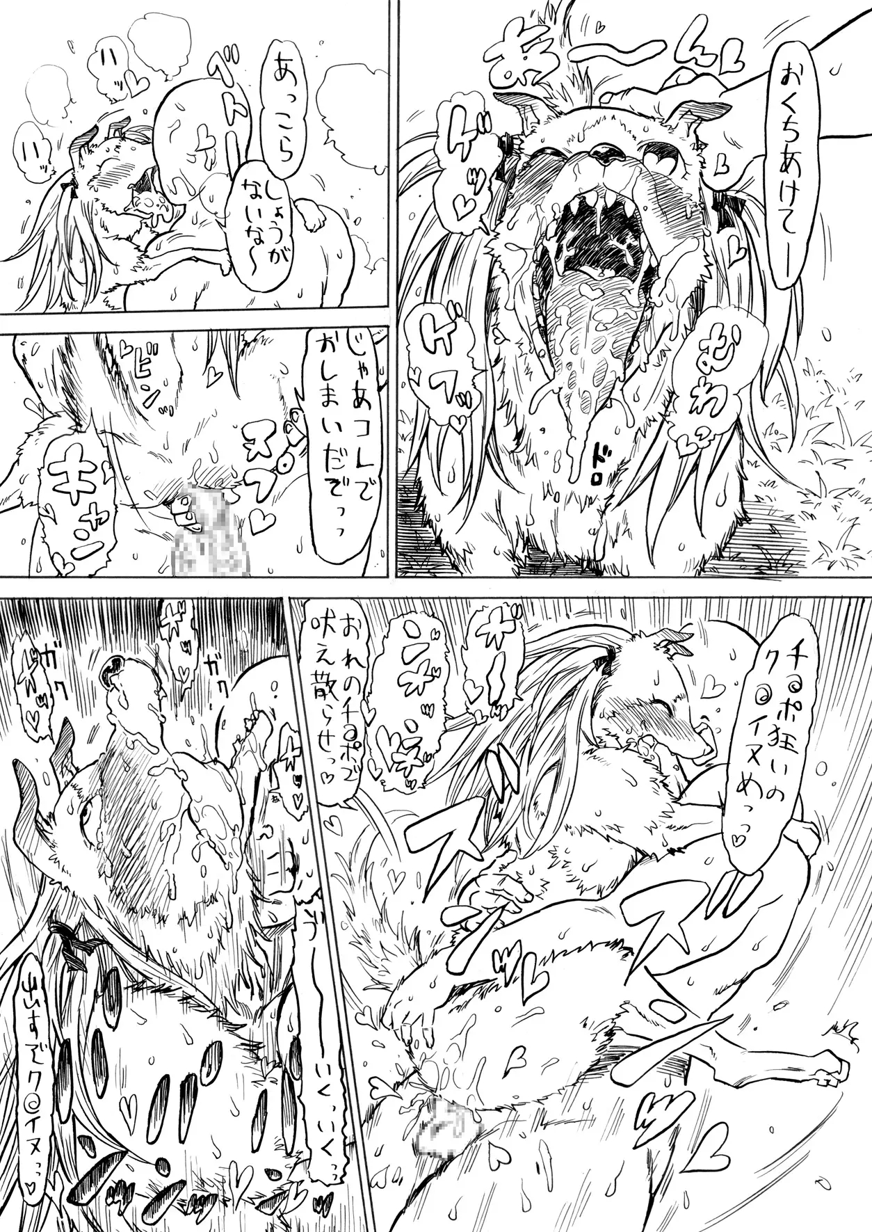 110