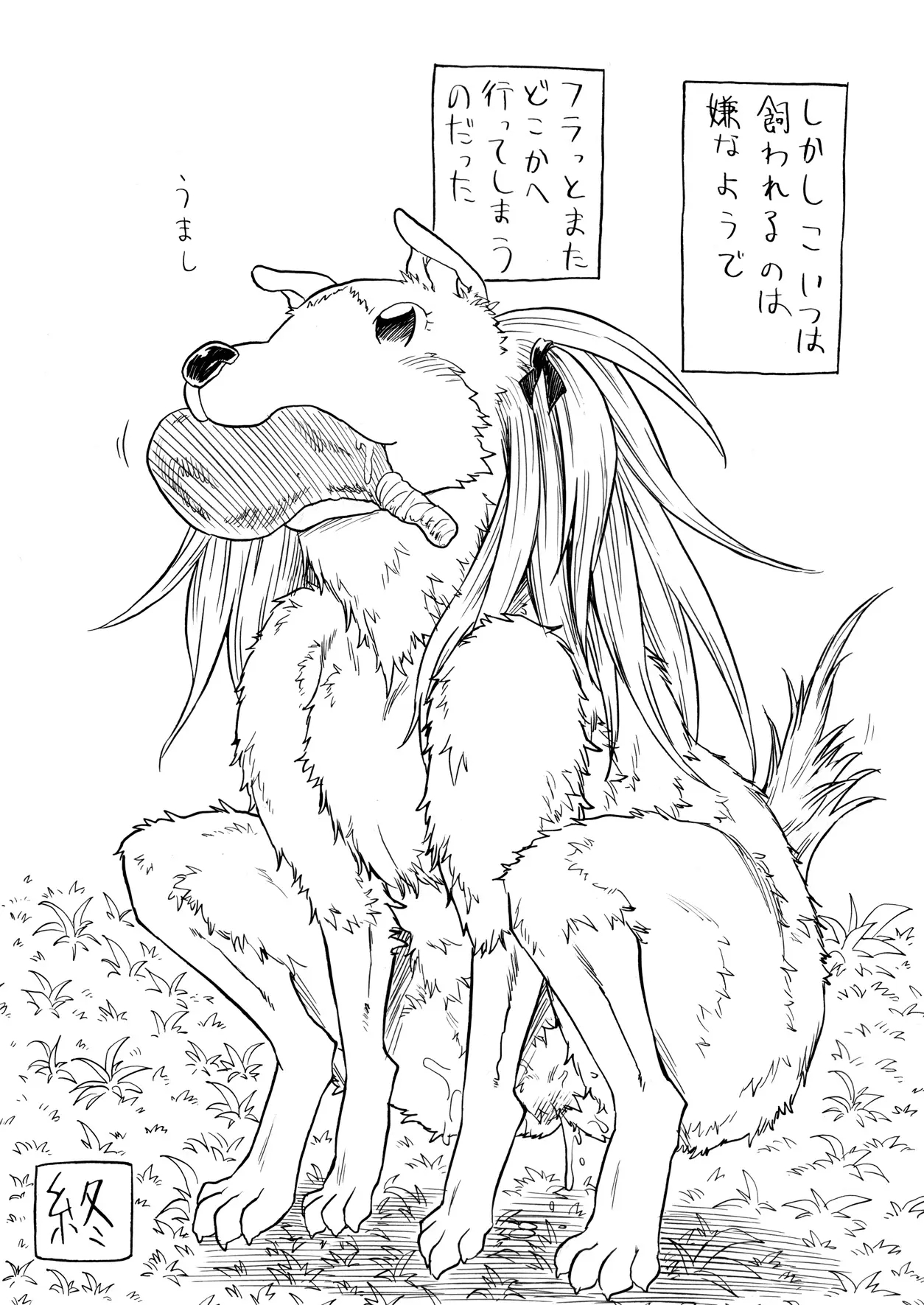 112