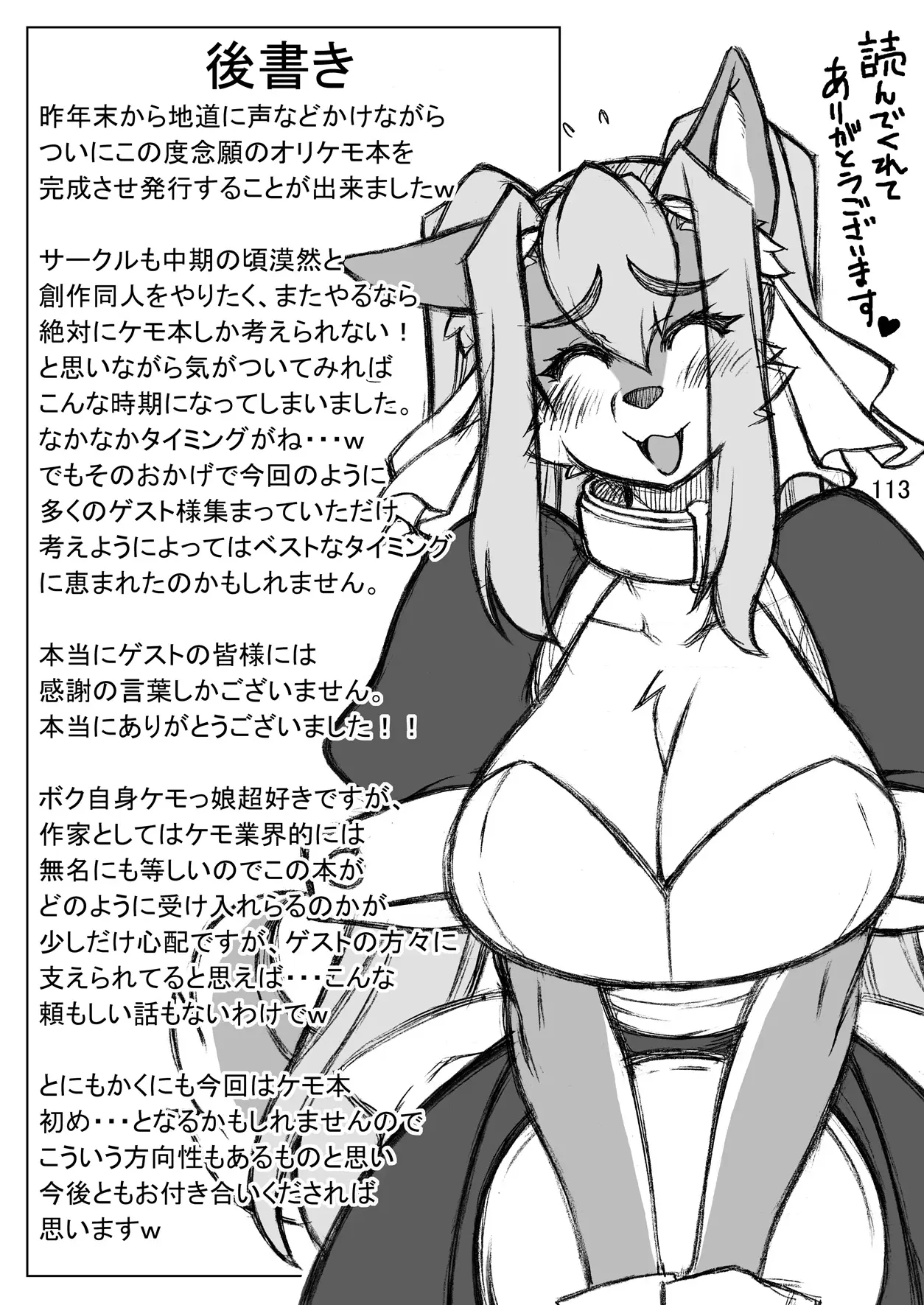 113