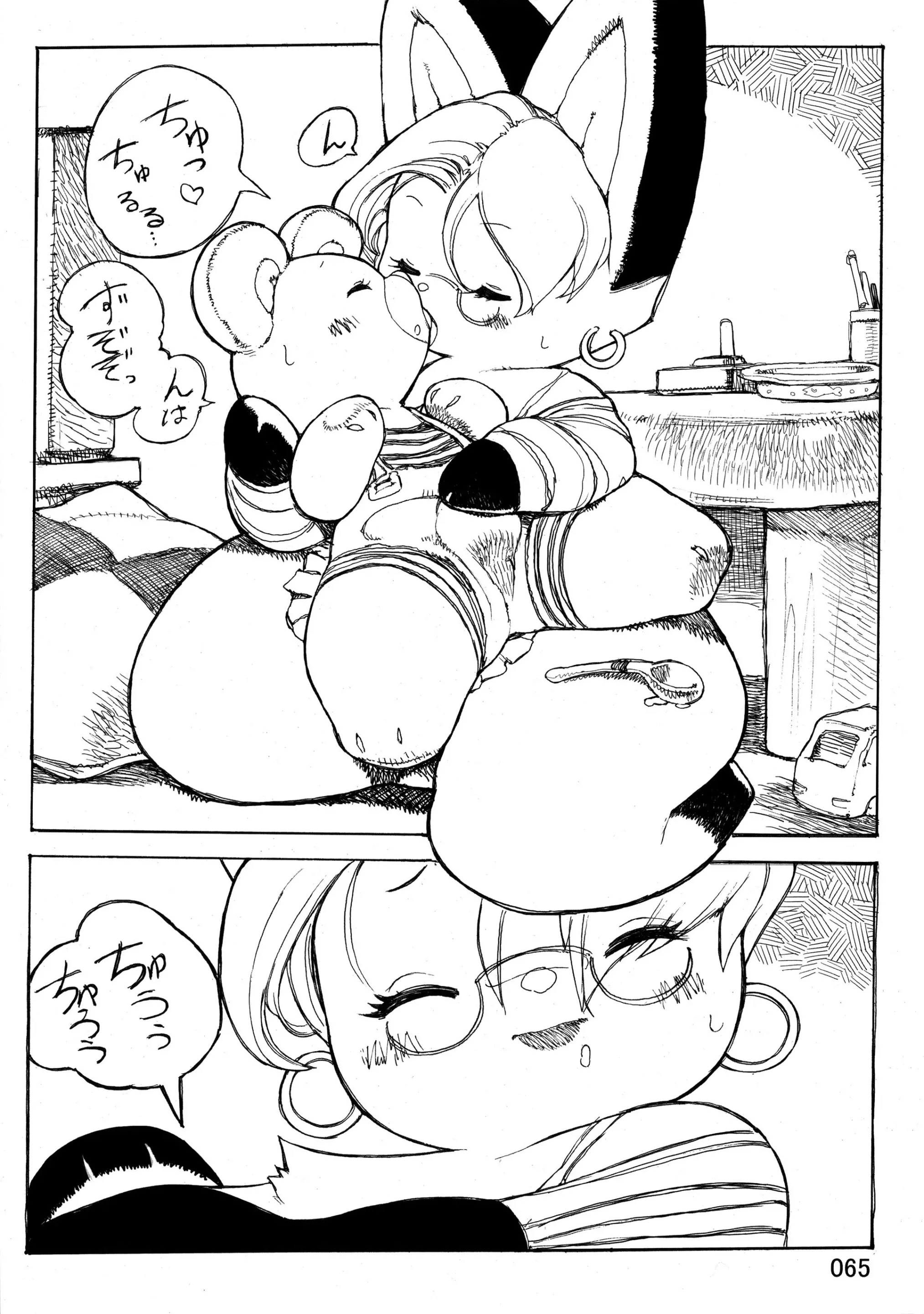 Kemokko_Lovers_3_0065
