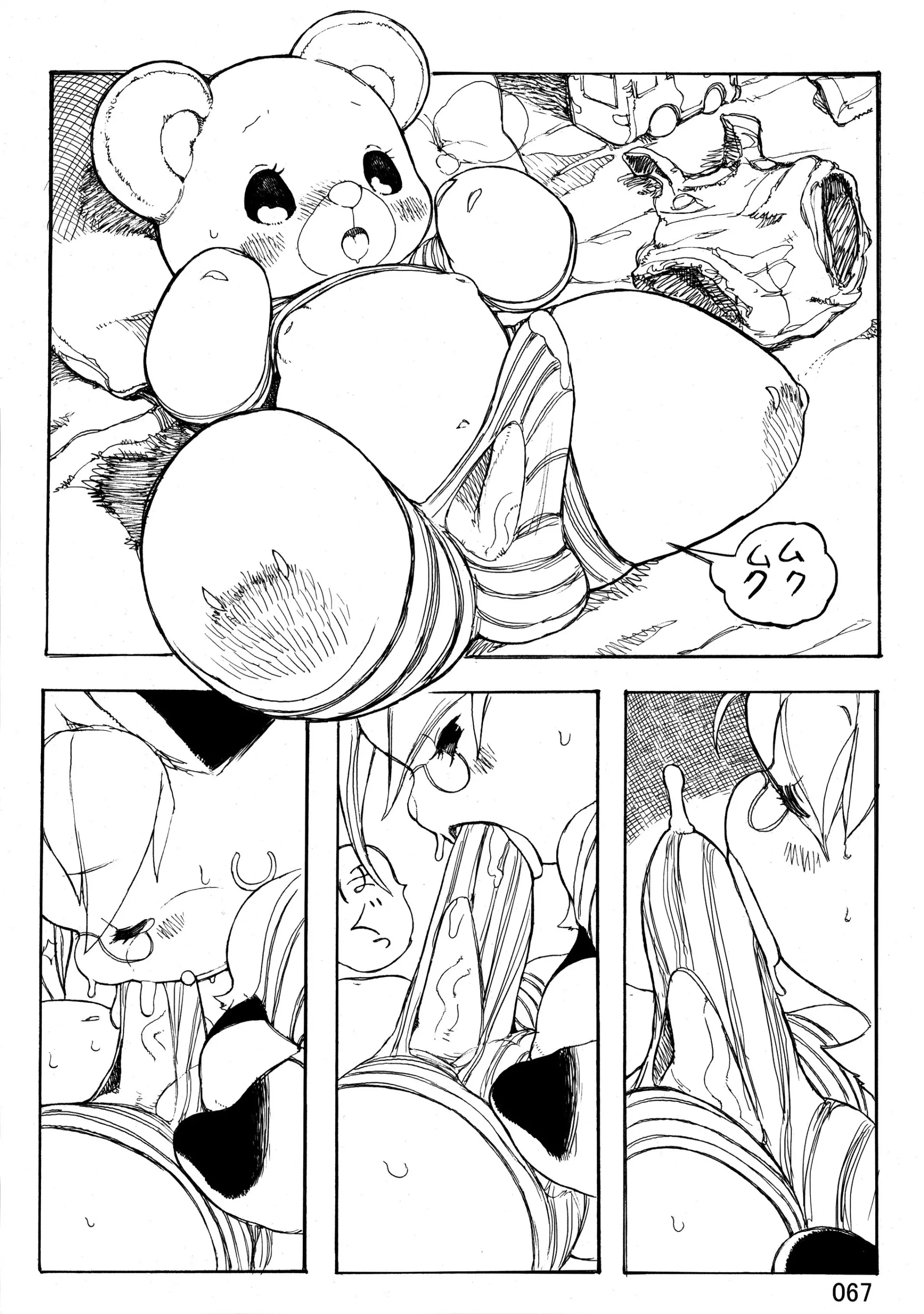 Kemokko_Lovers_3_0067