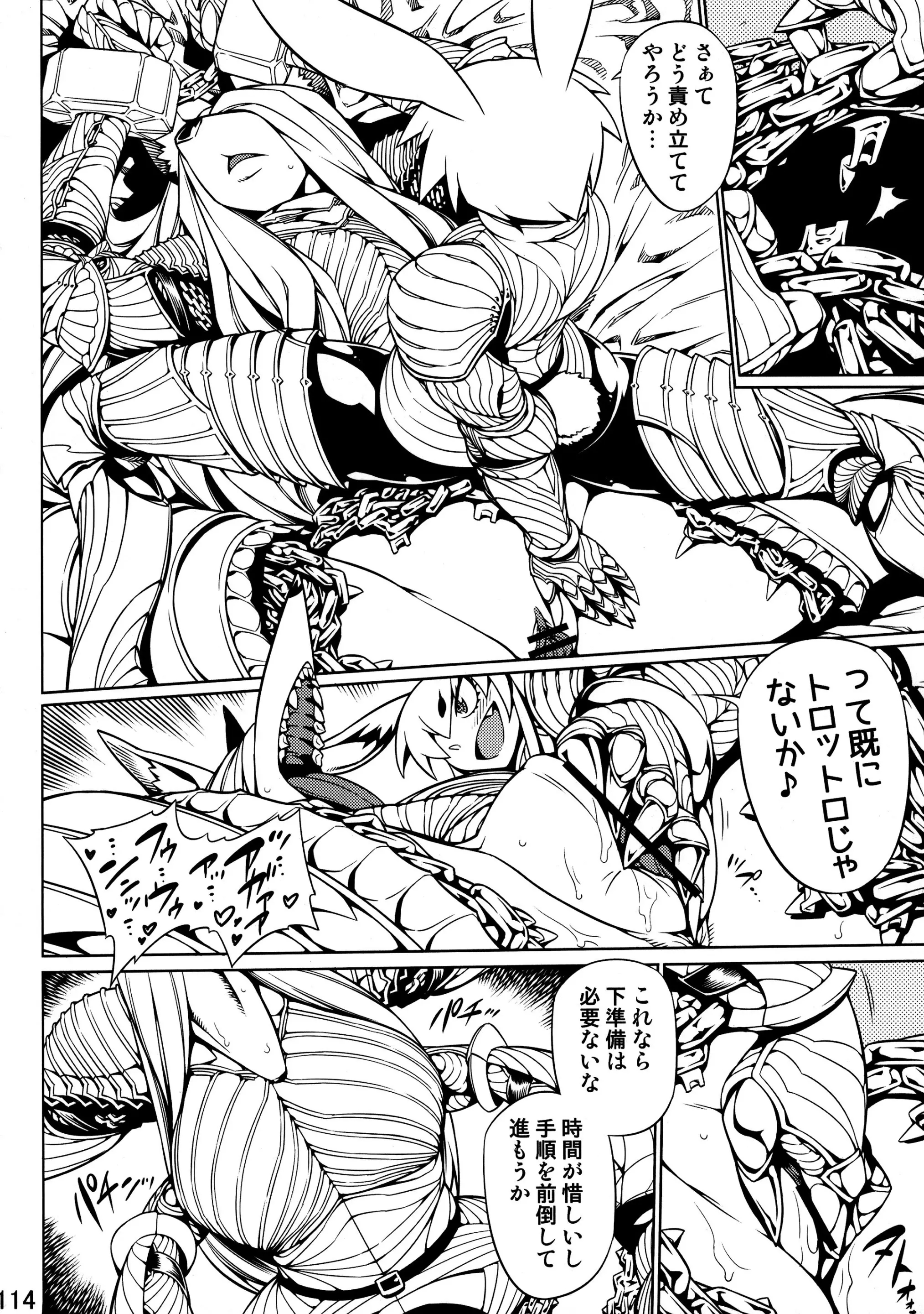 Kemokko_Lovers_3_0114