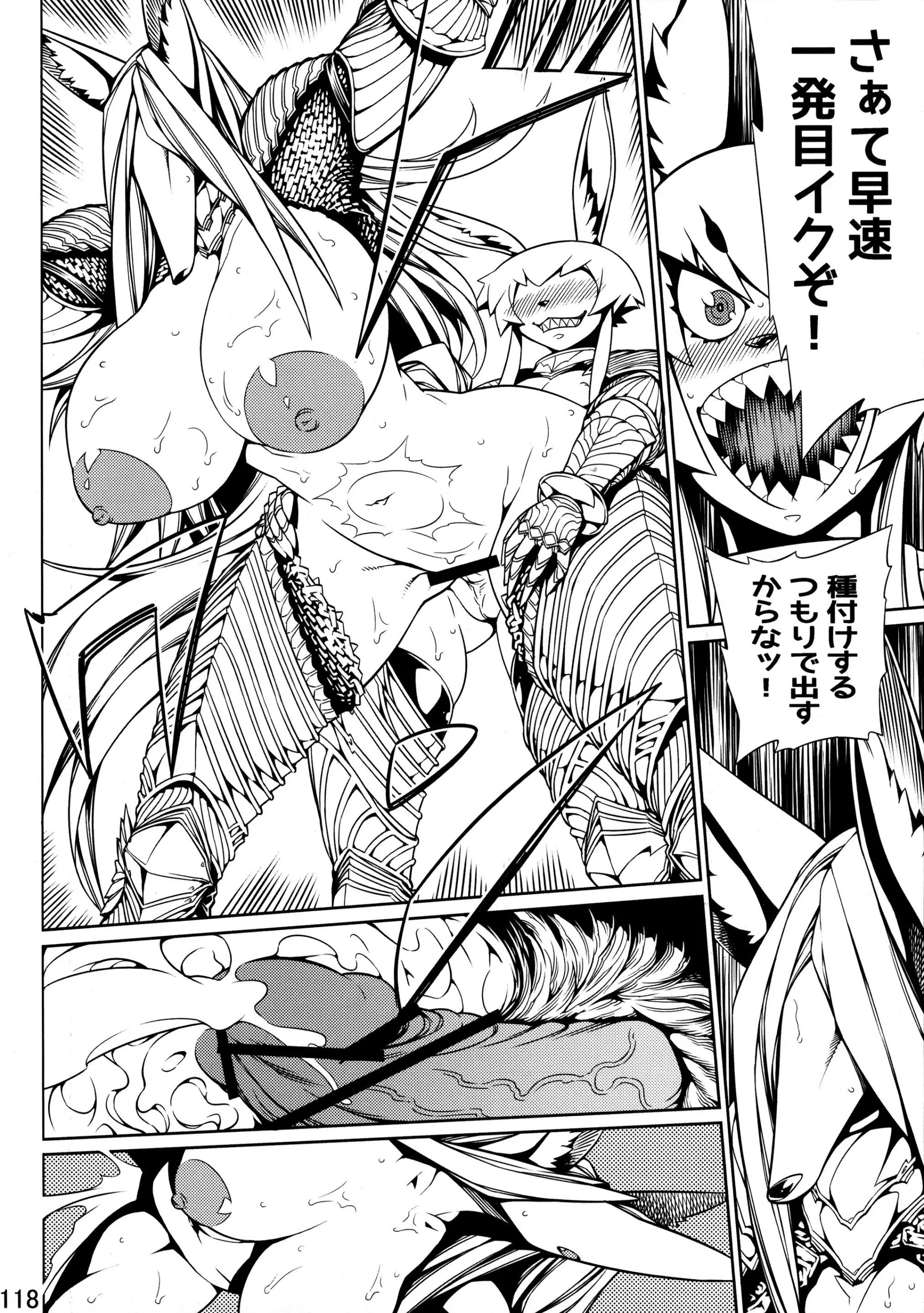 Kemokko_Lovers_3_0118