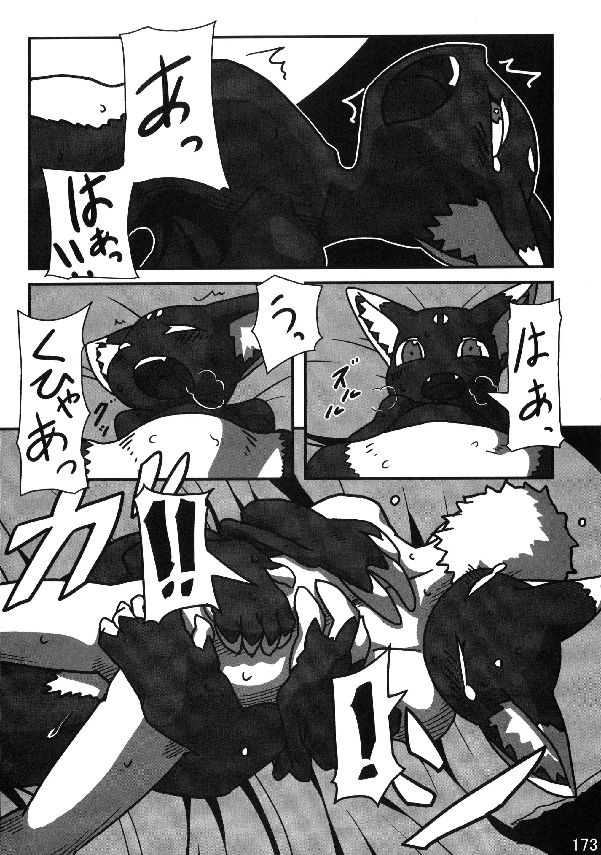 Kemokko_Lovers_3_0173