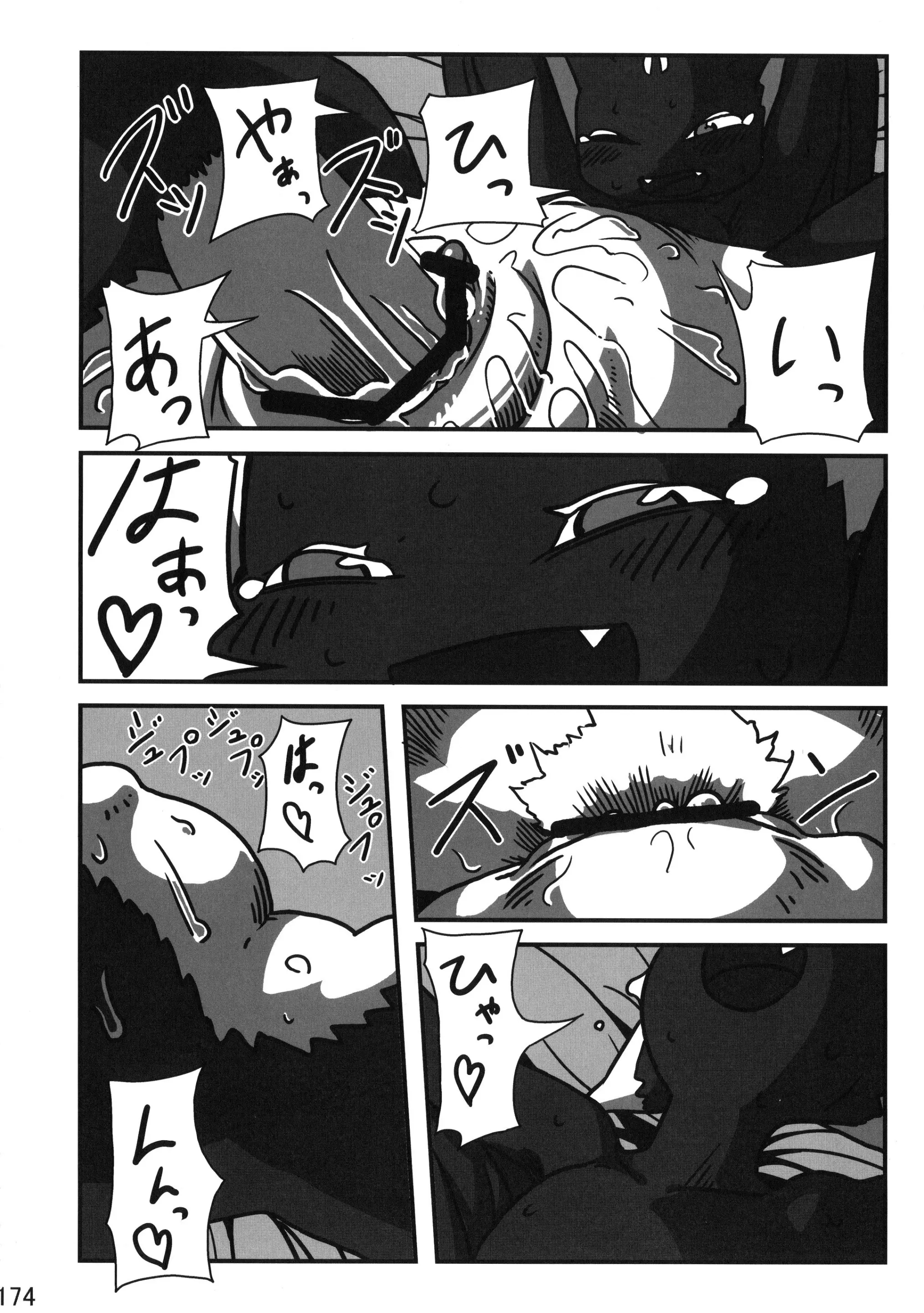 Kemokko_Lovers_3_0174