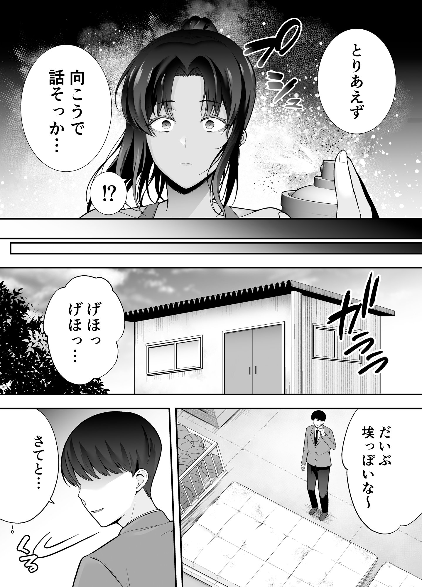 09