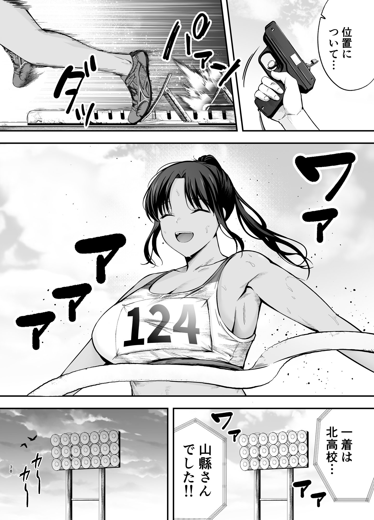 37