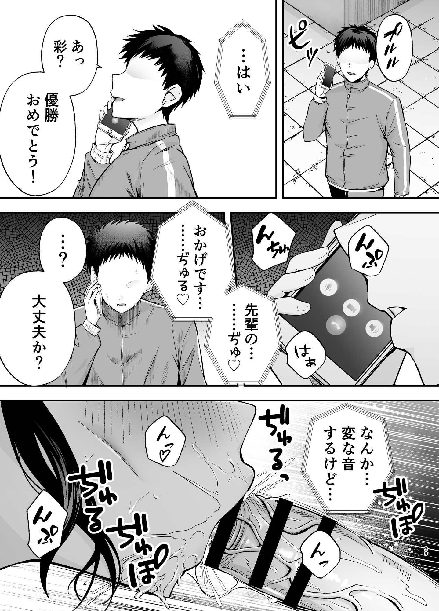 38
