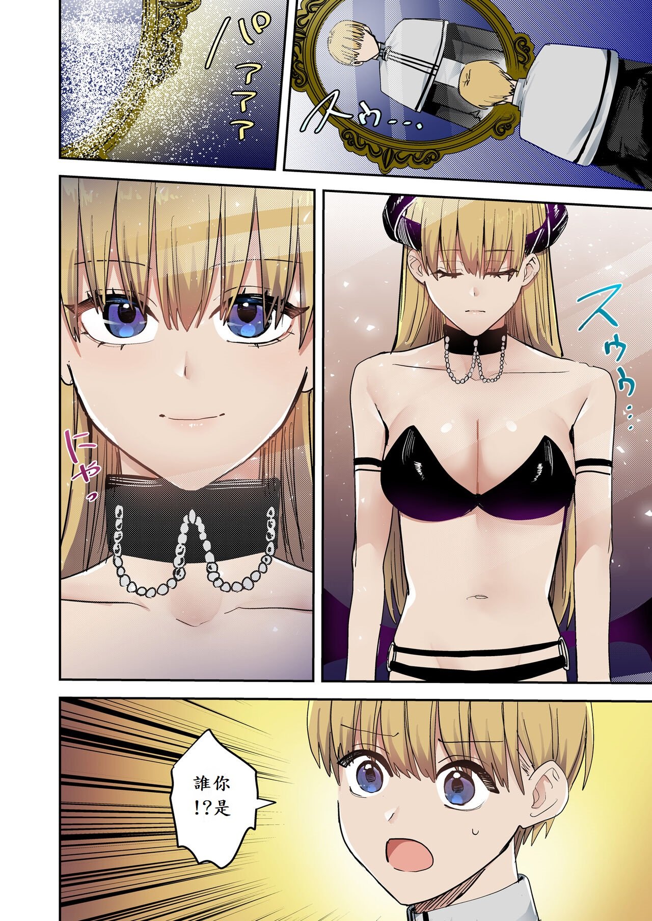 03