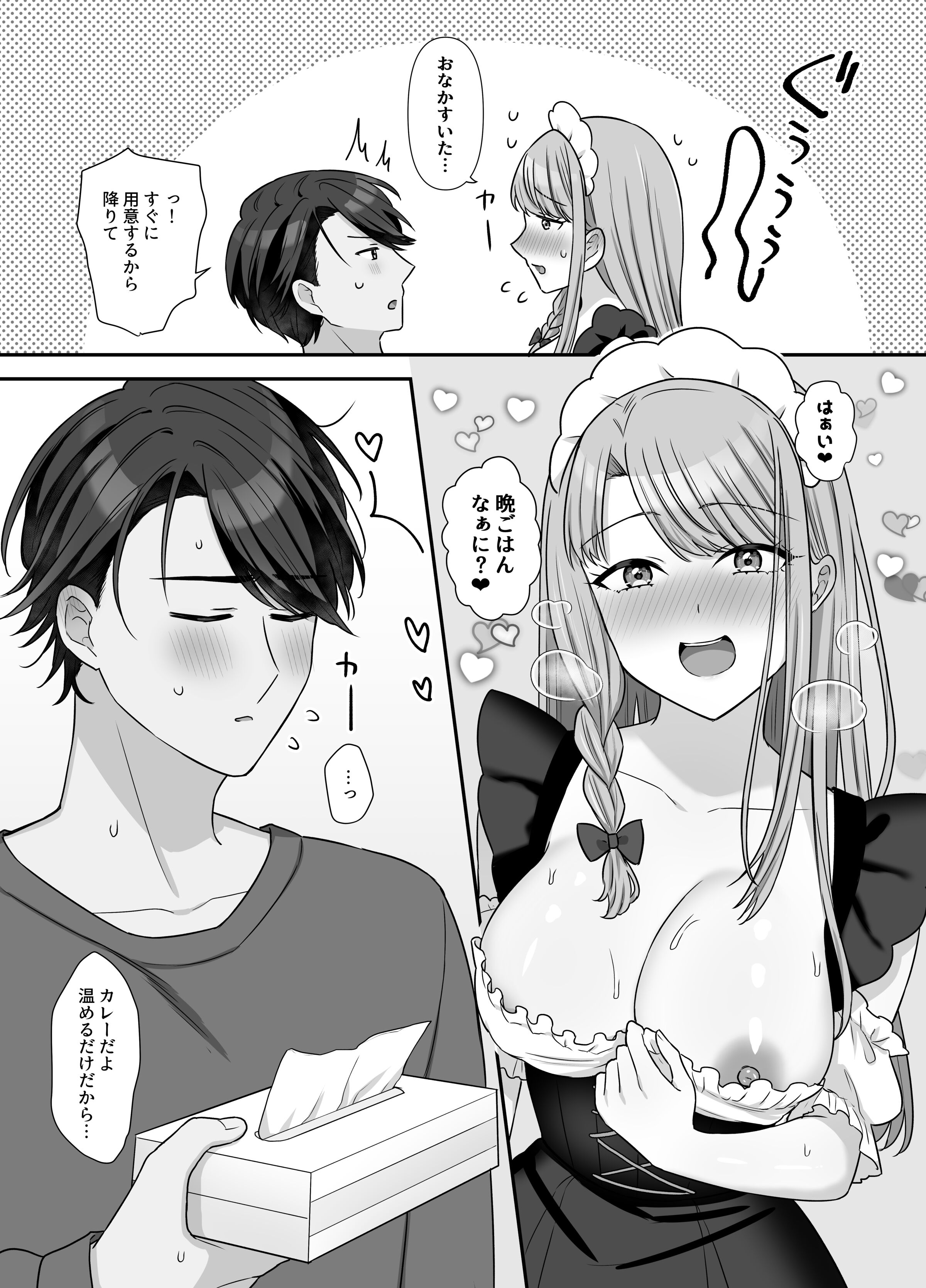 49