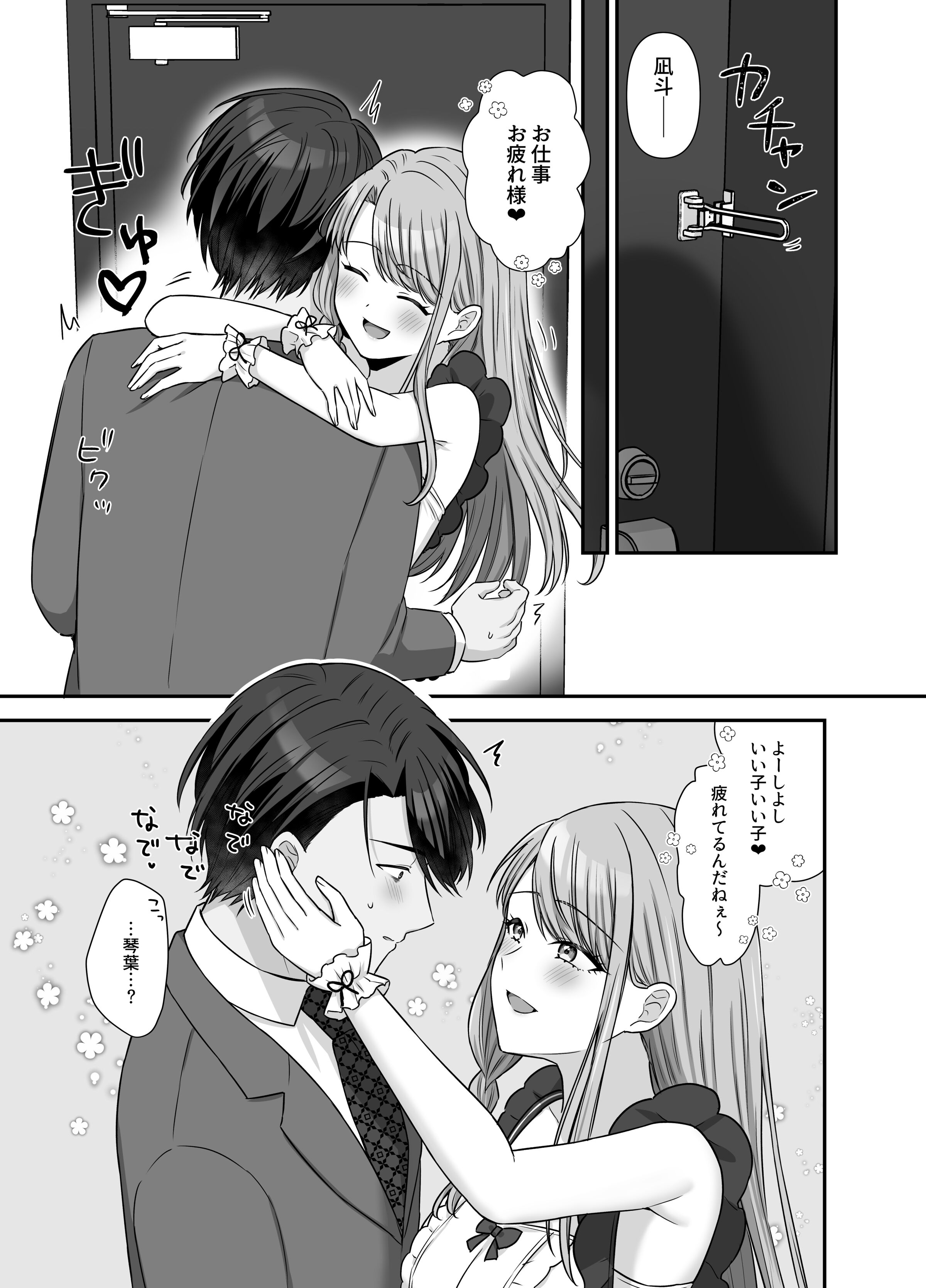 53