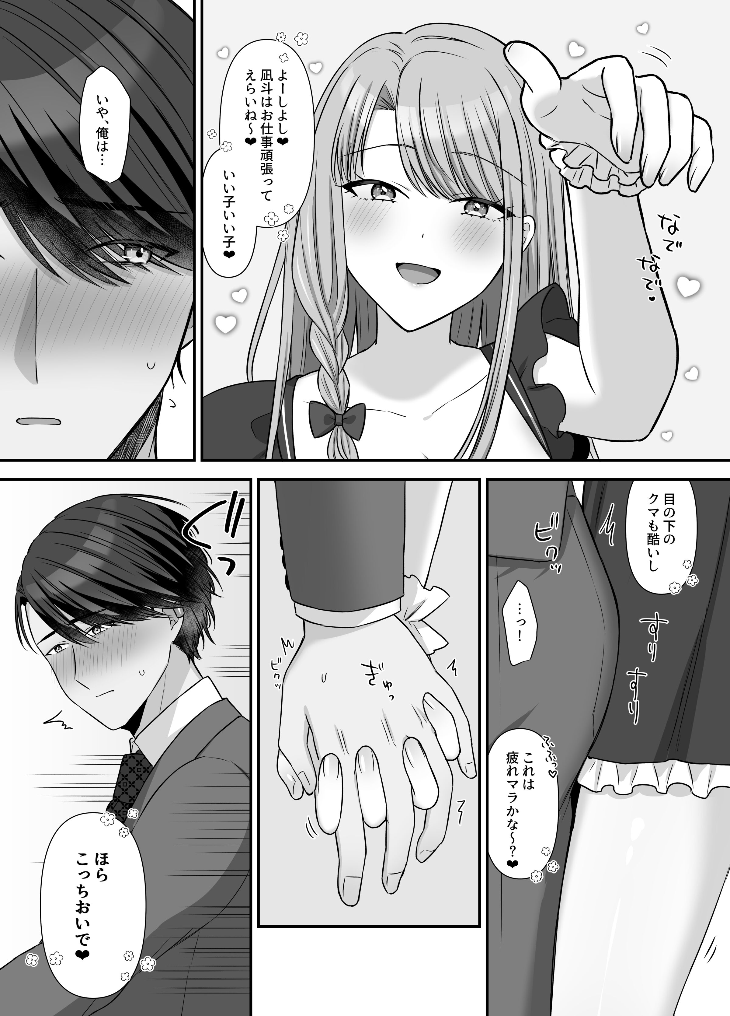 54