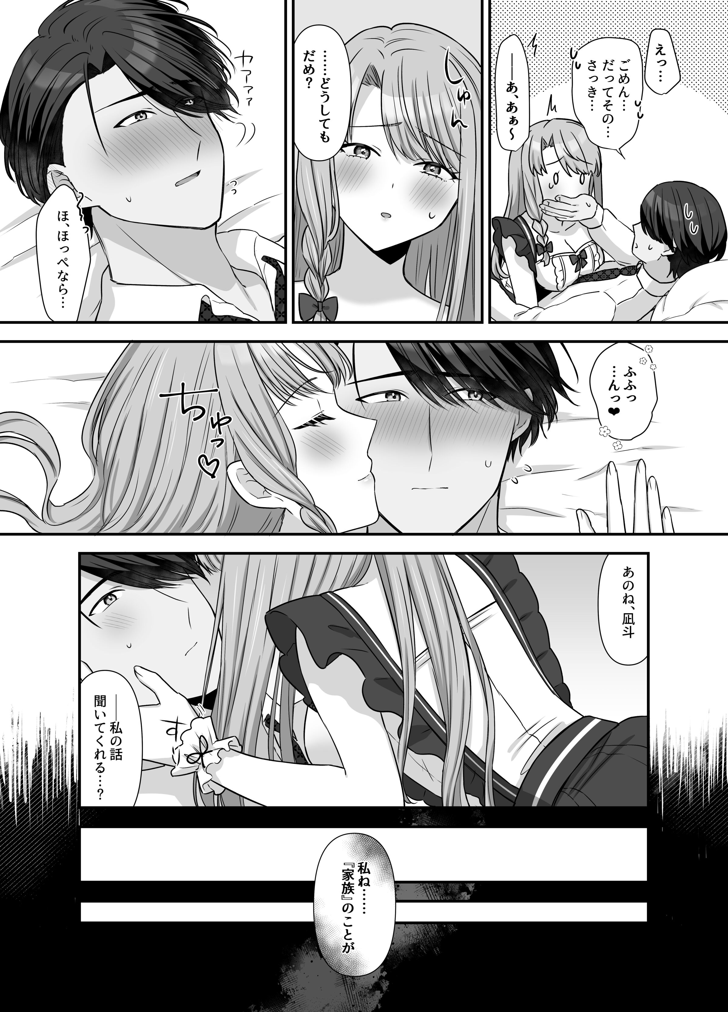 59