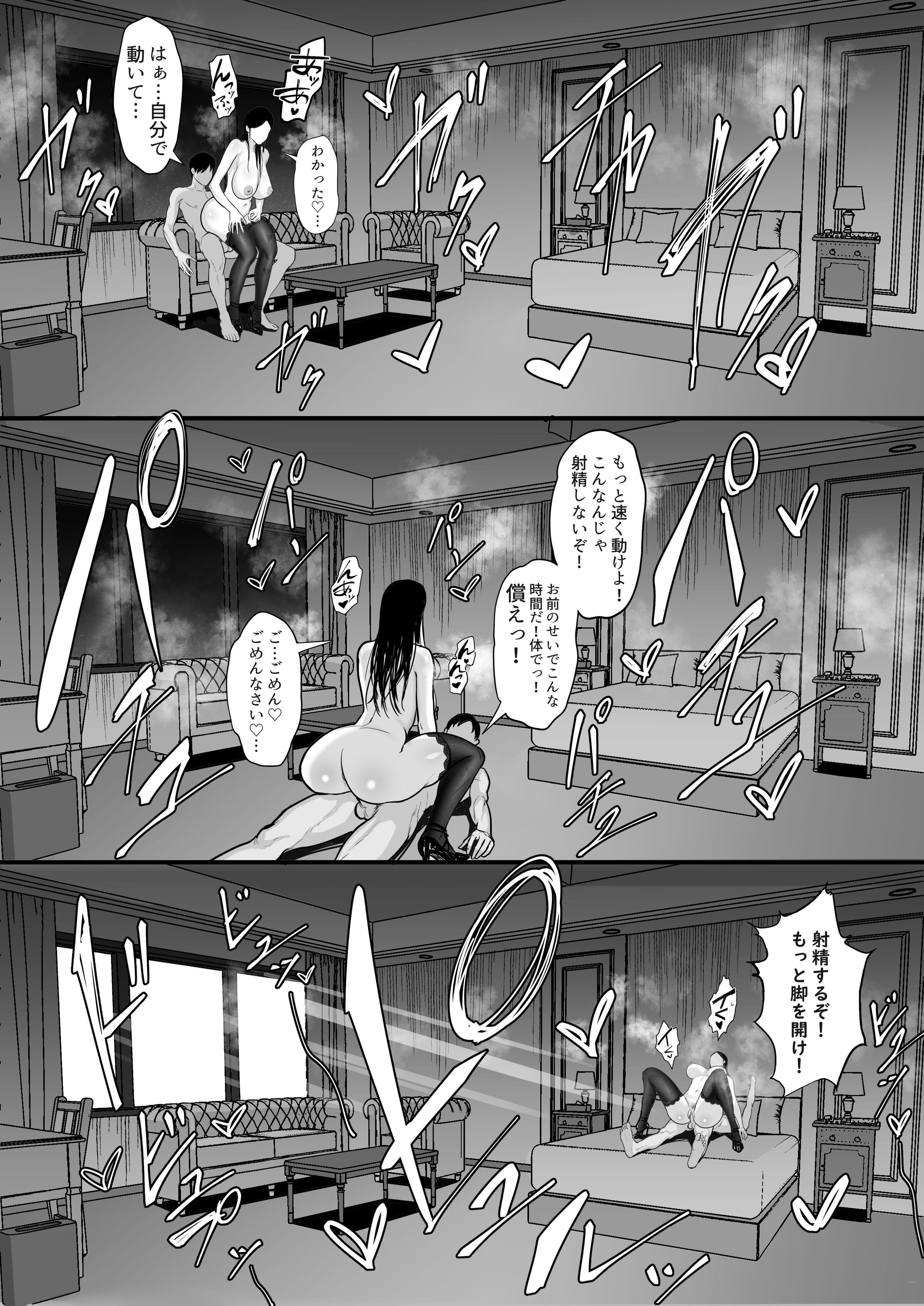 37