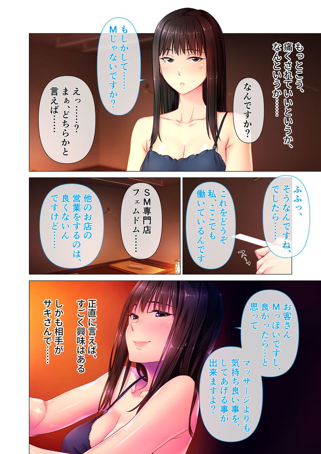 08