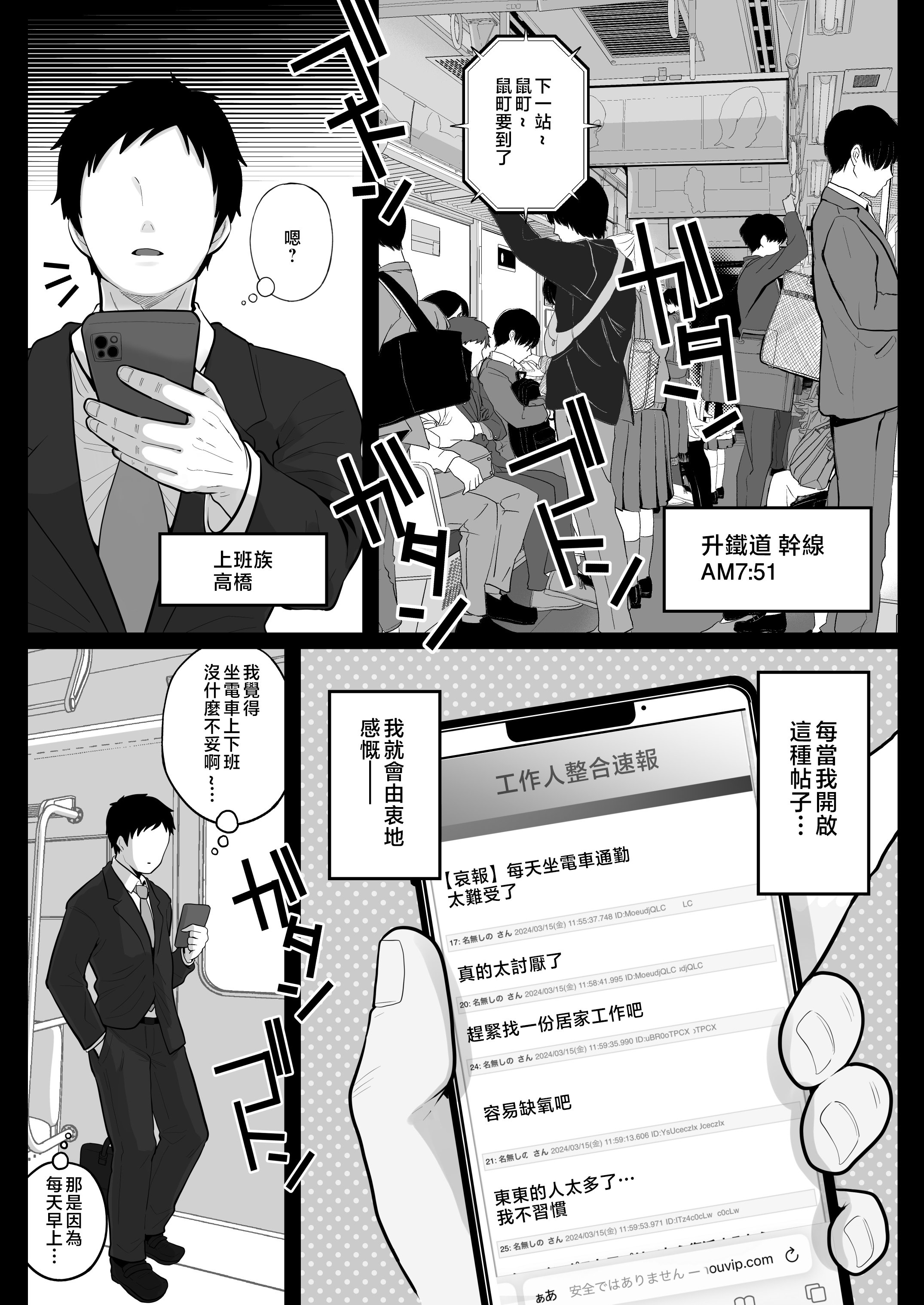 P_003_Bought_by_Hentaiomg.com