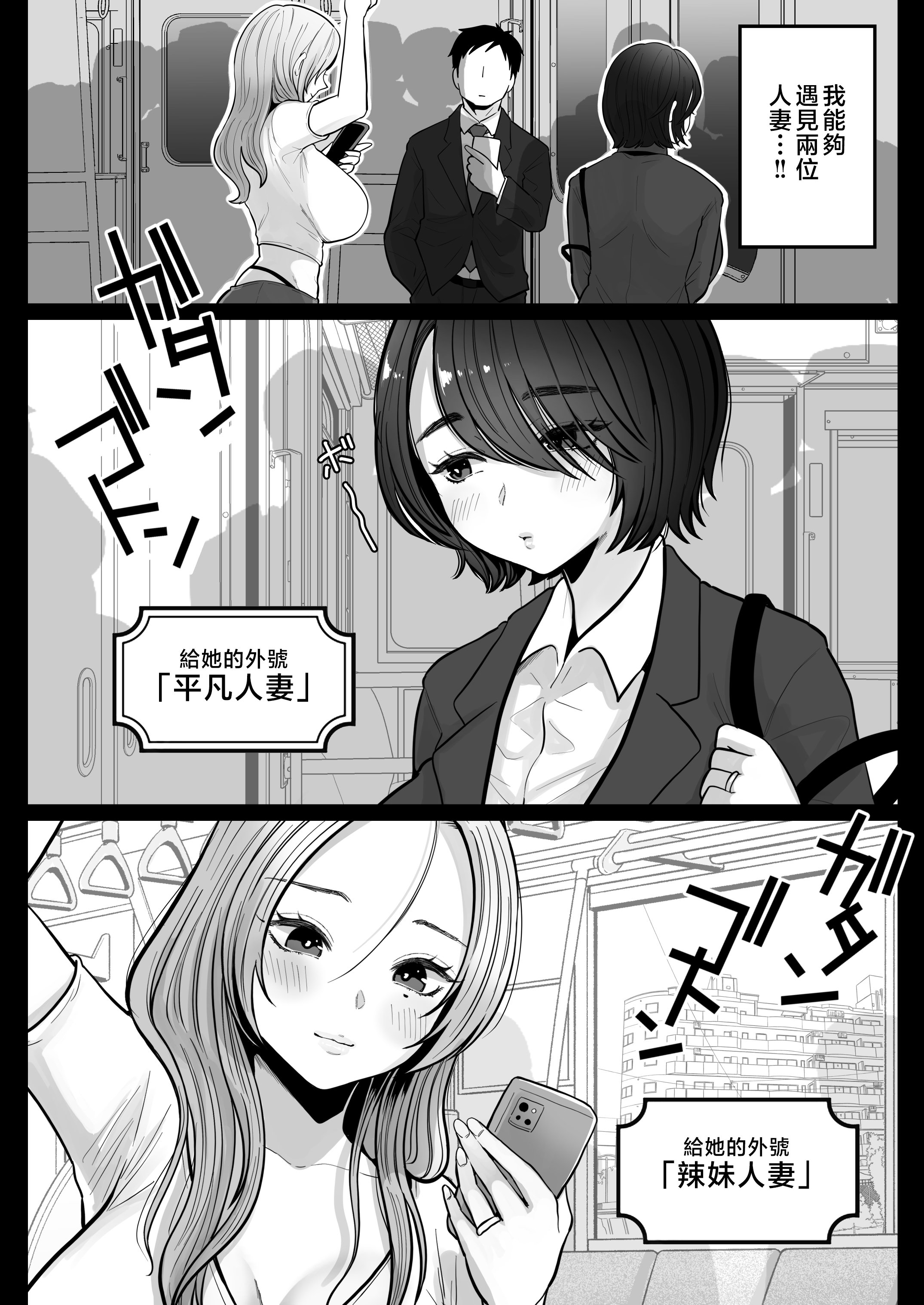 P_004_Bought_by_Hentaiomg.com