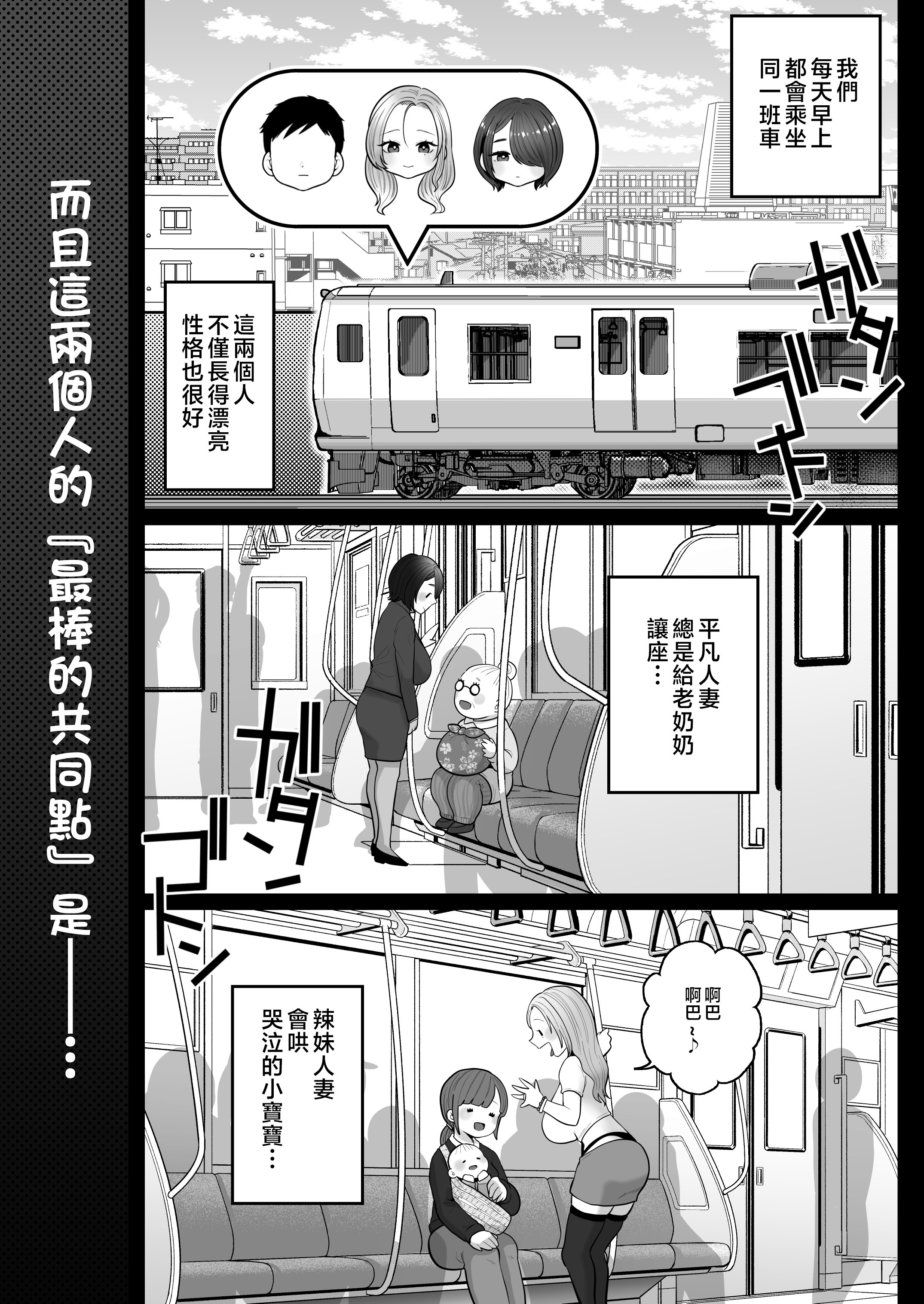 P_005_Bought_by_Hentaiomg.com