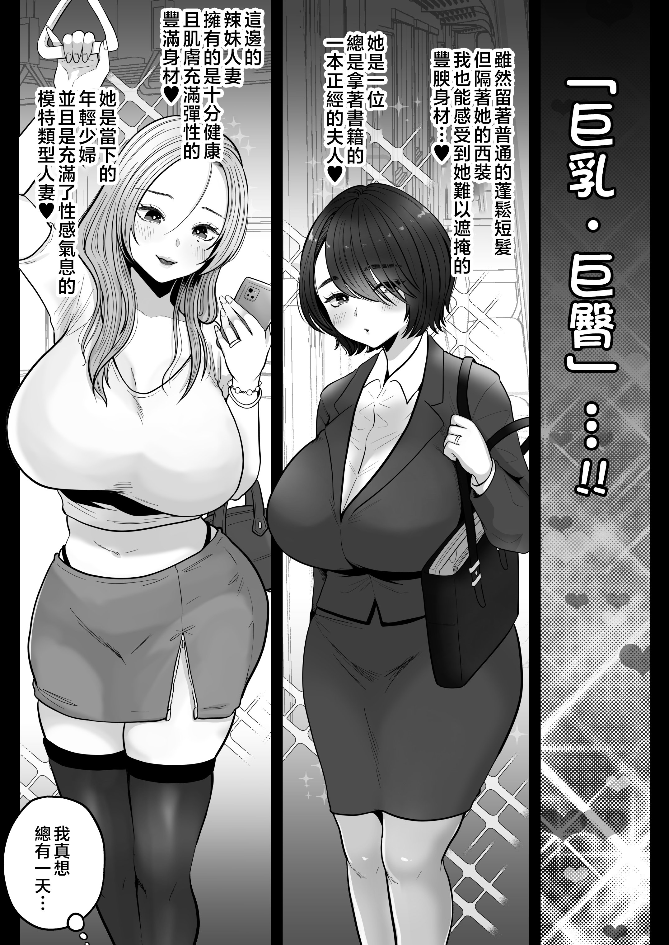 P_006_Bought_by_Hentaiomg.com