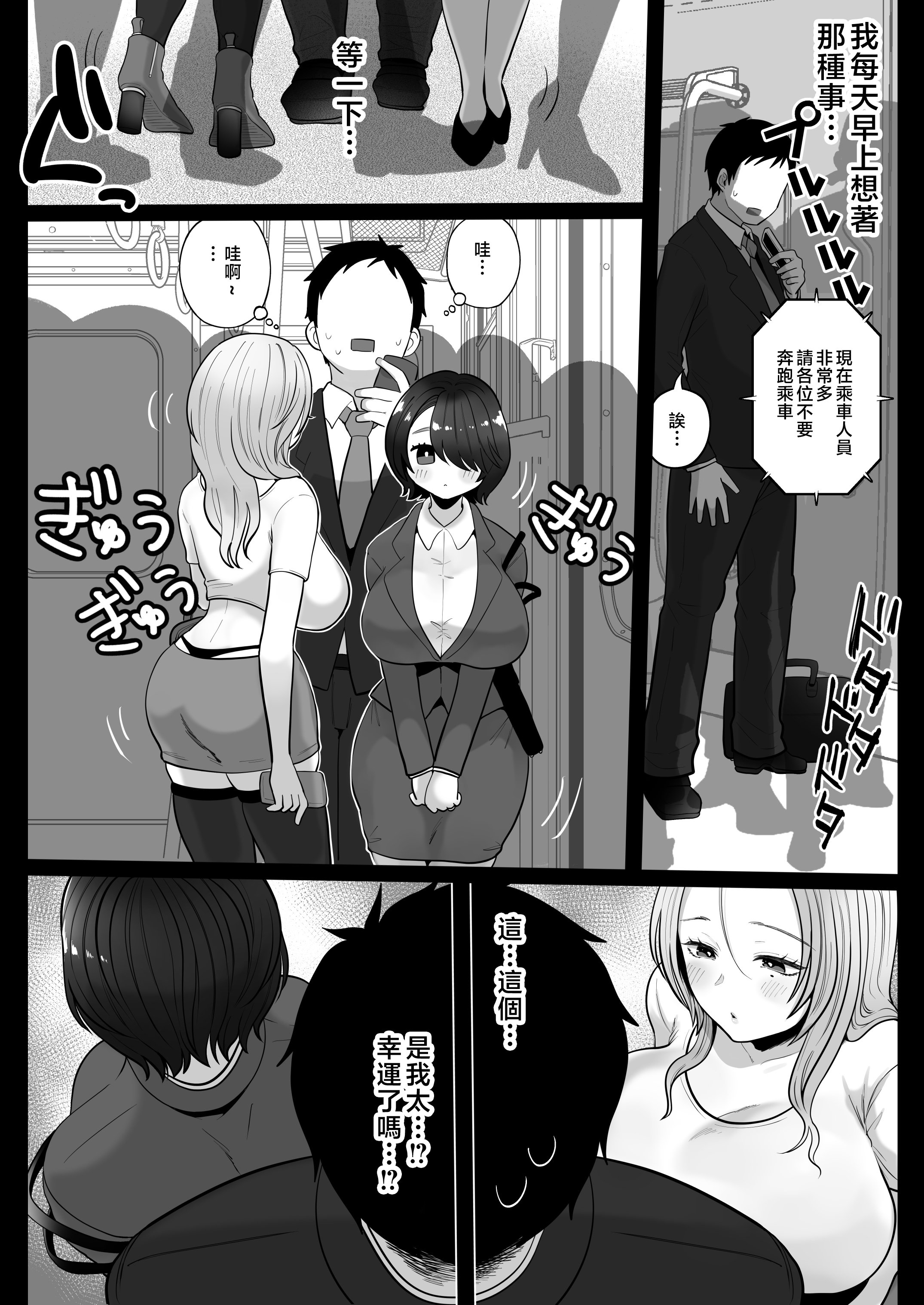 P_008_Bought_by_Hentaiomg.com