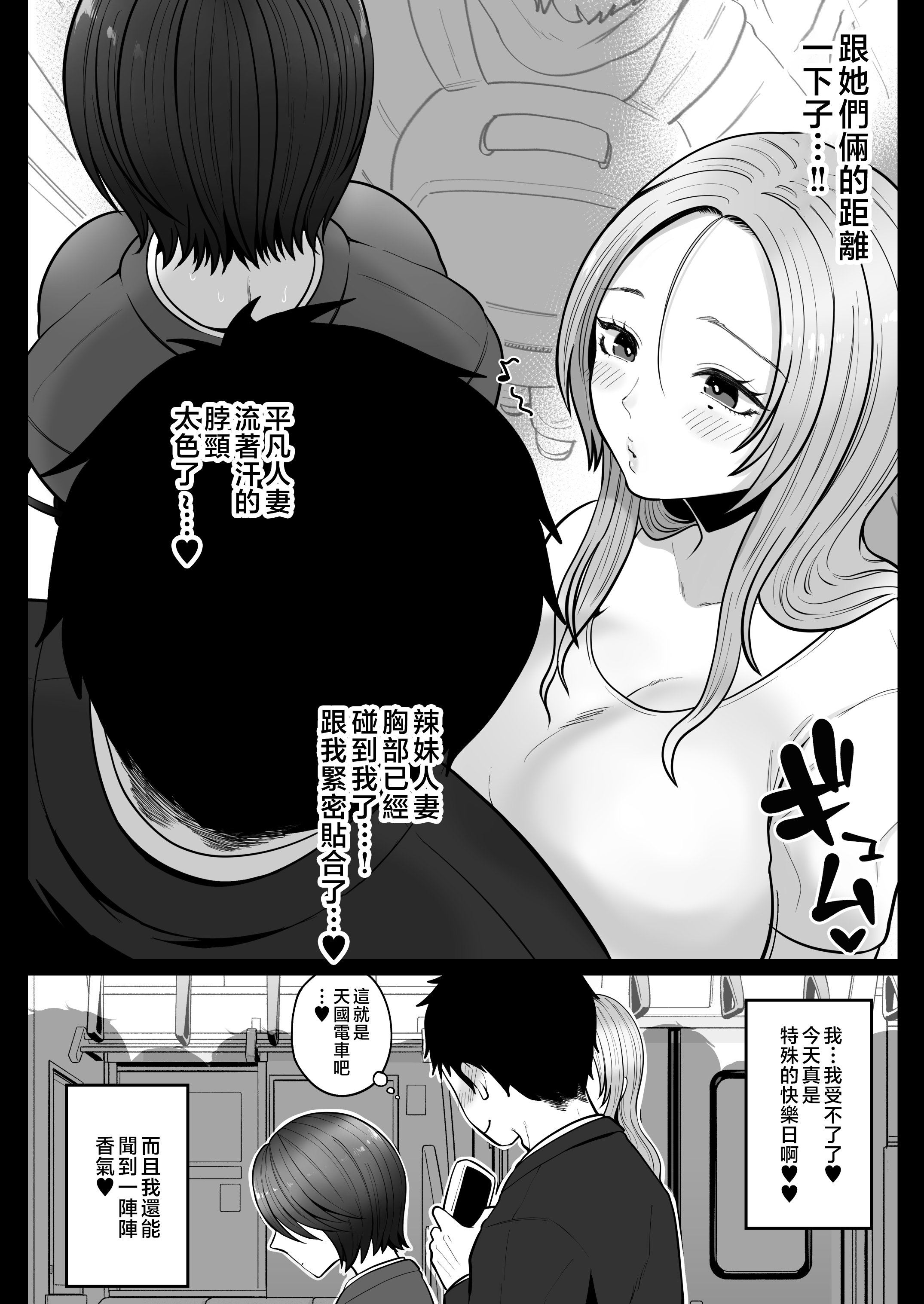 P_009_Bought_by_Hentaiomg.com
