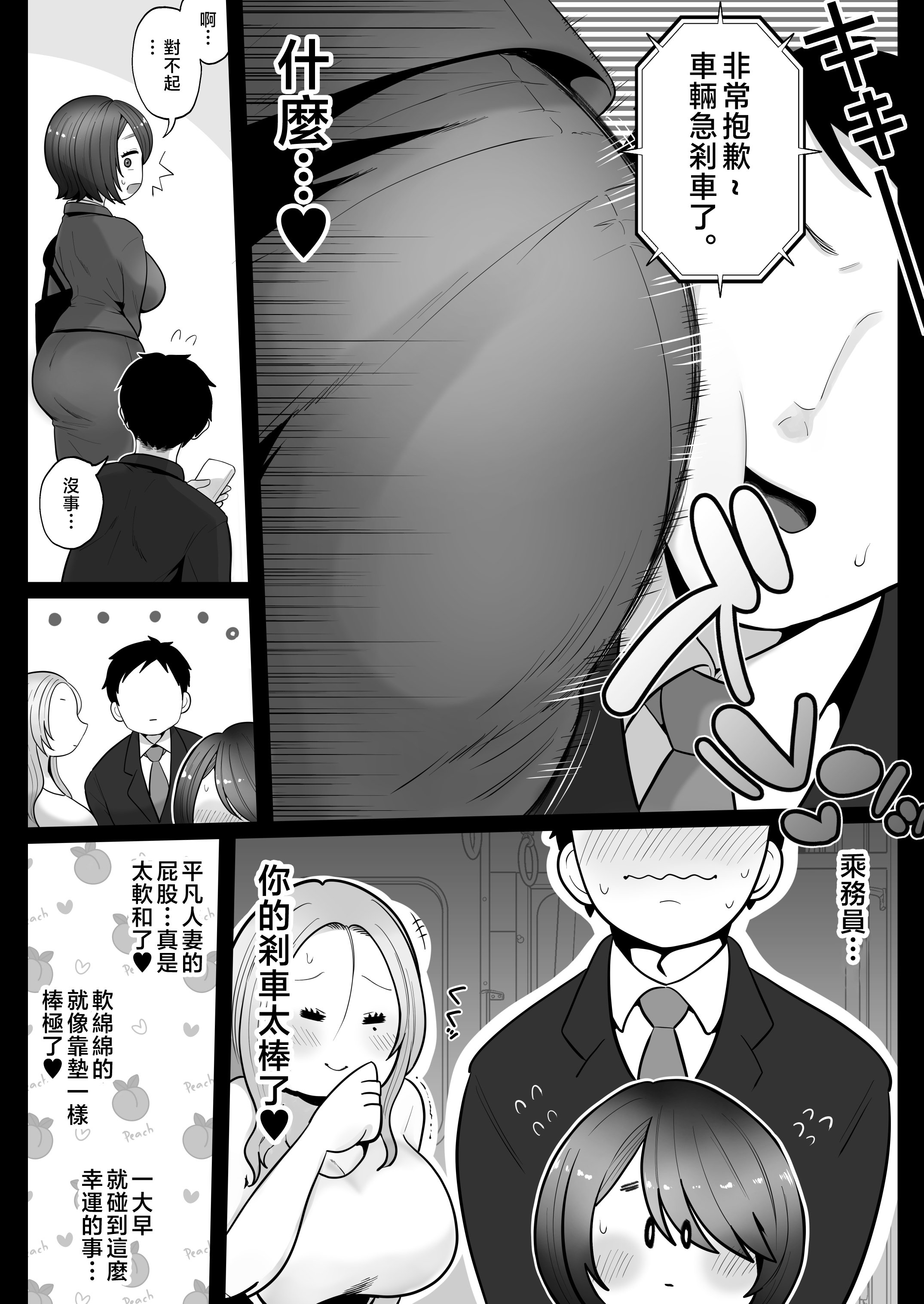 P_011_Bought_by_Hentaiomg.com