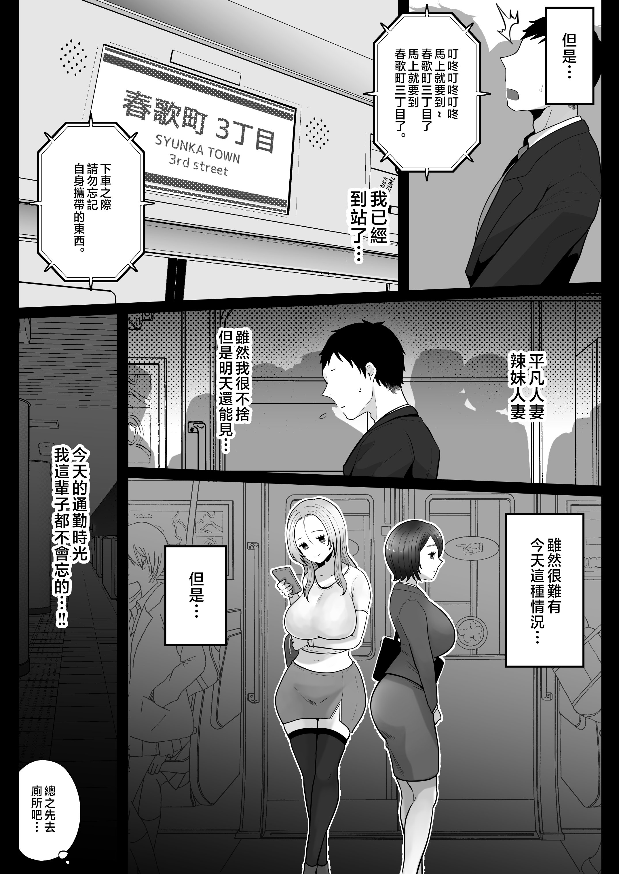 P_013_Bought_by_Hentaiomg.com