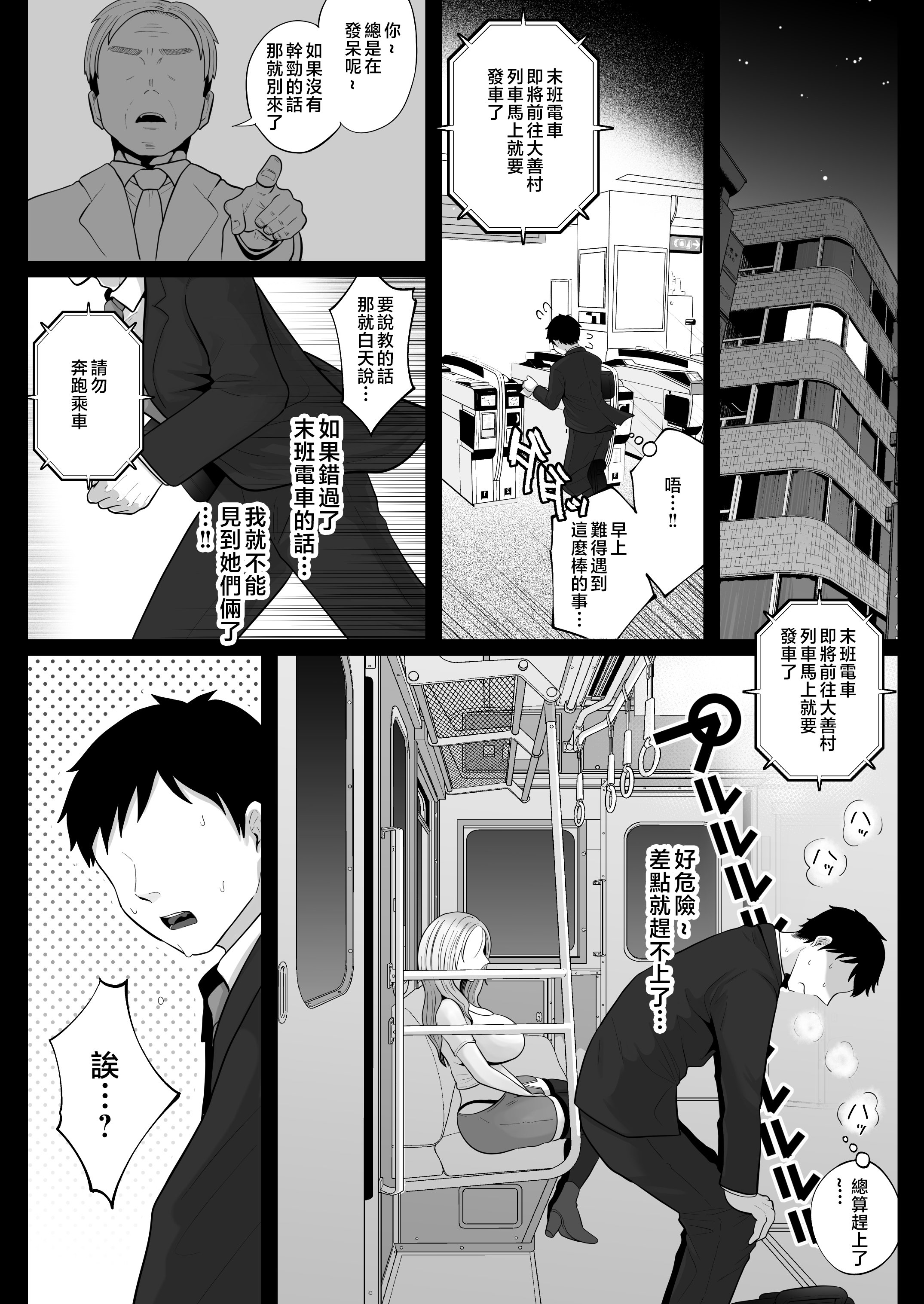 P_014_Bought_by_Hentaiomg.com