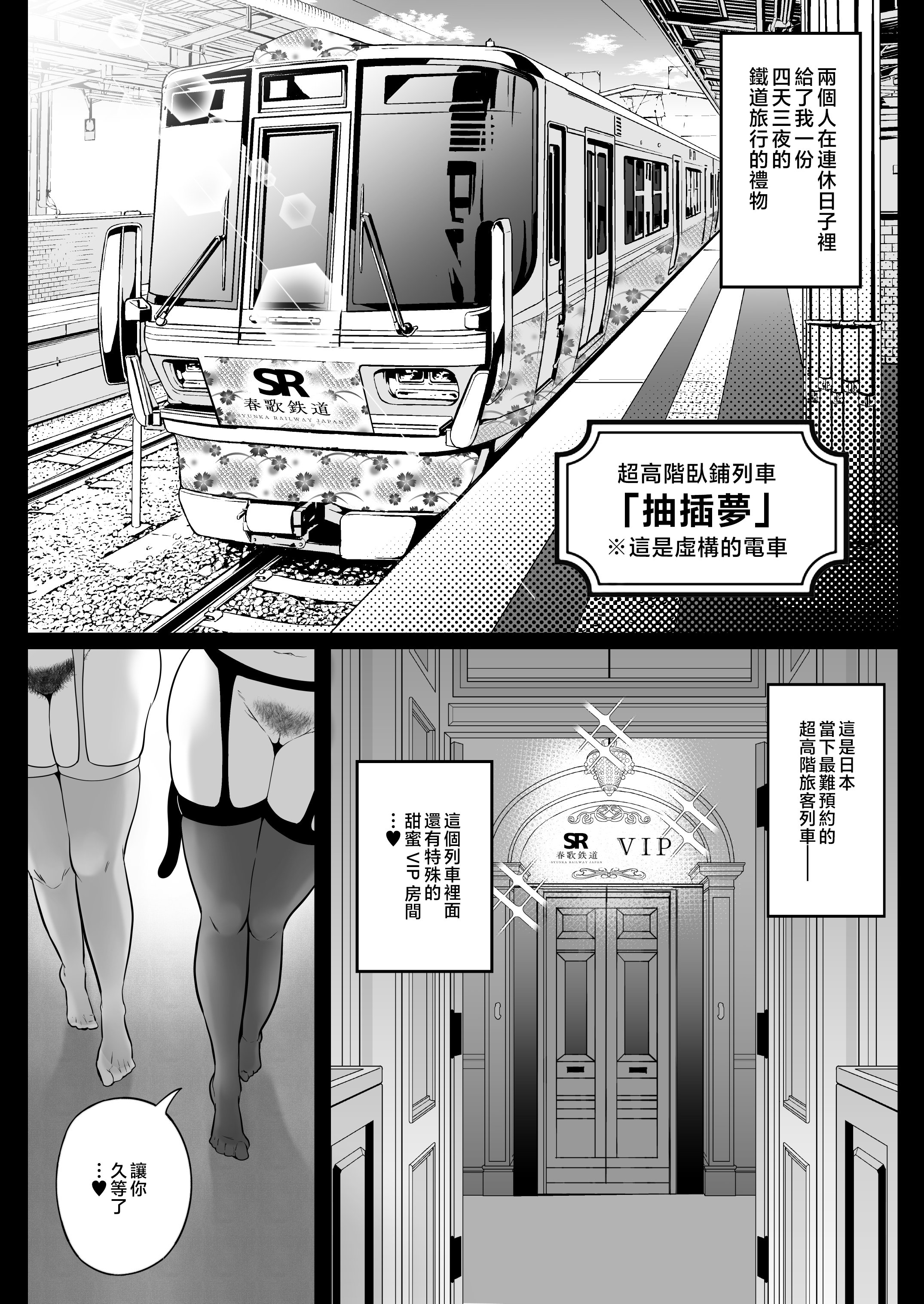 P_054_Bought_by_Hentaiomg.com