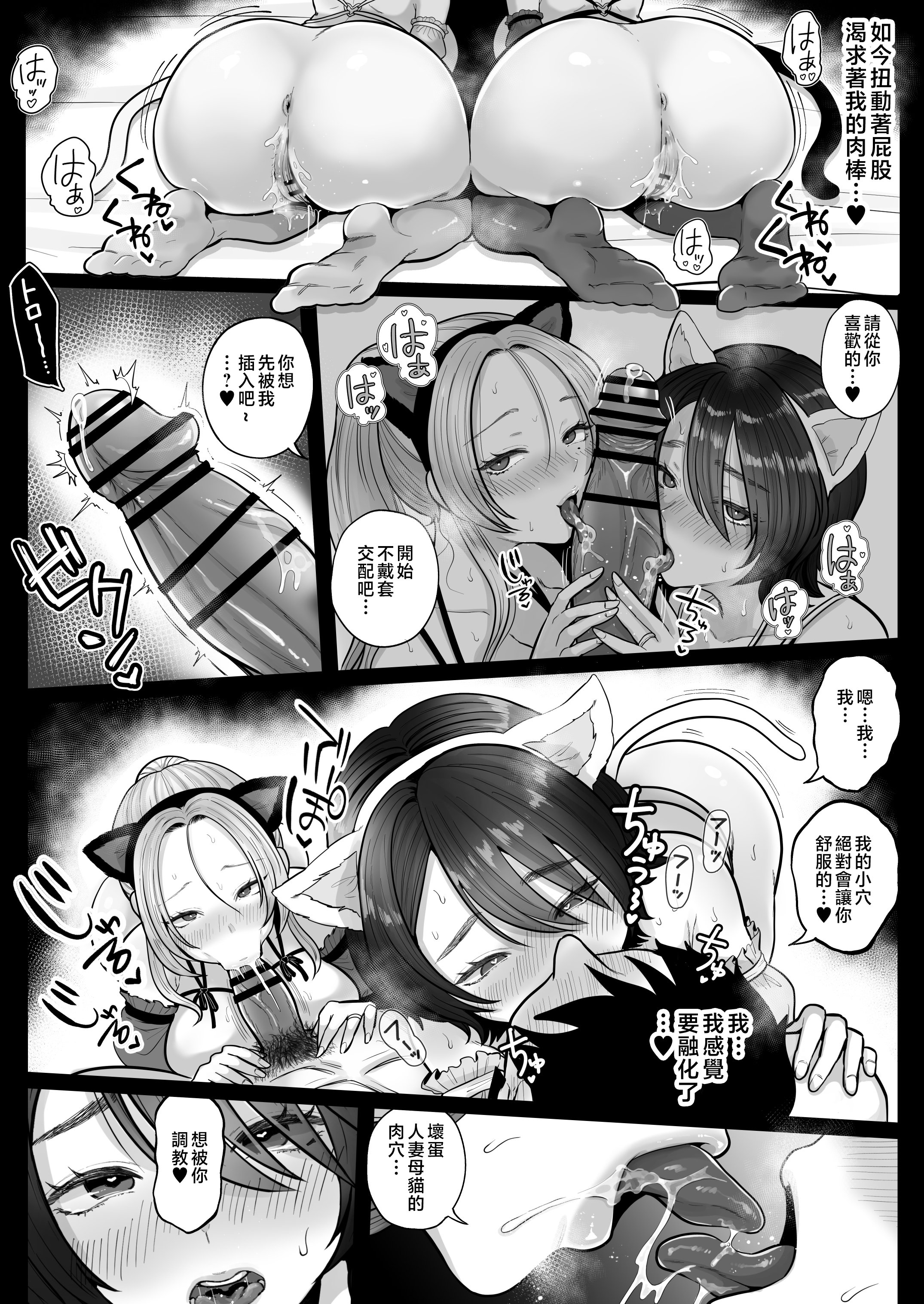 P_057_Bought_by_Hentaiomg.com