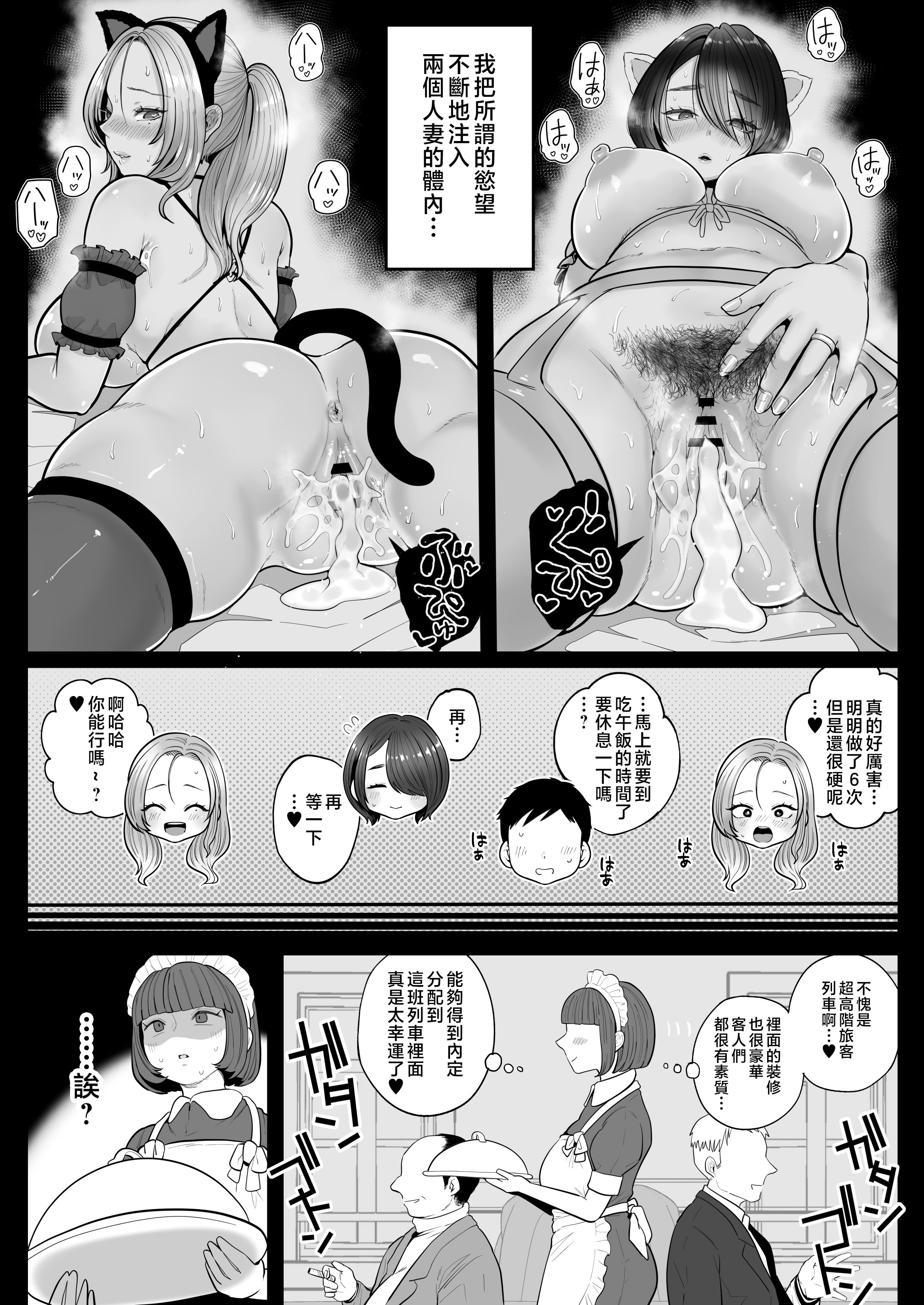 P_063_Bought_by_Hentaiomg.com