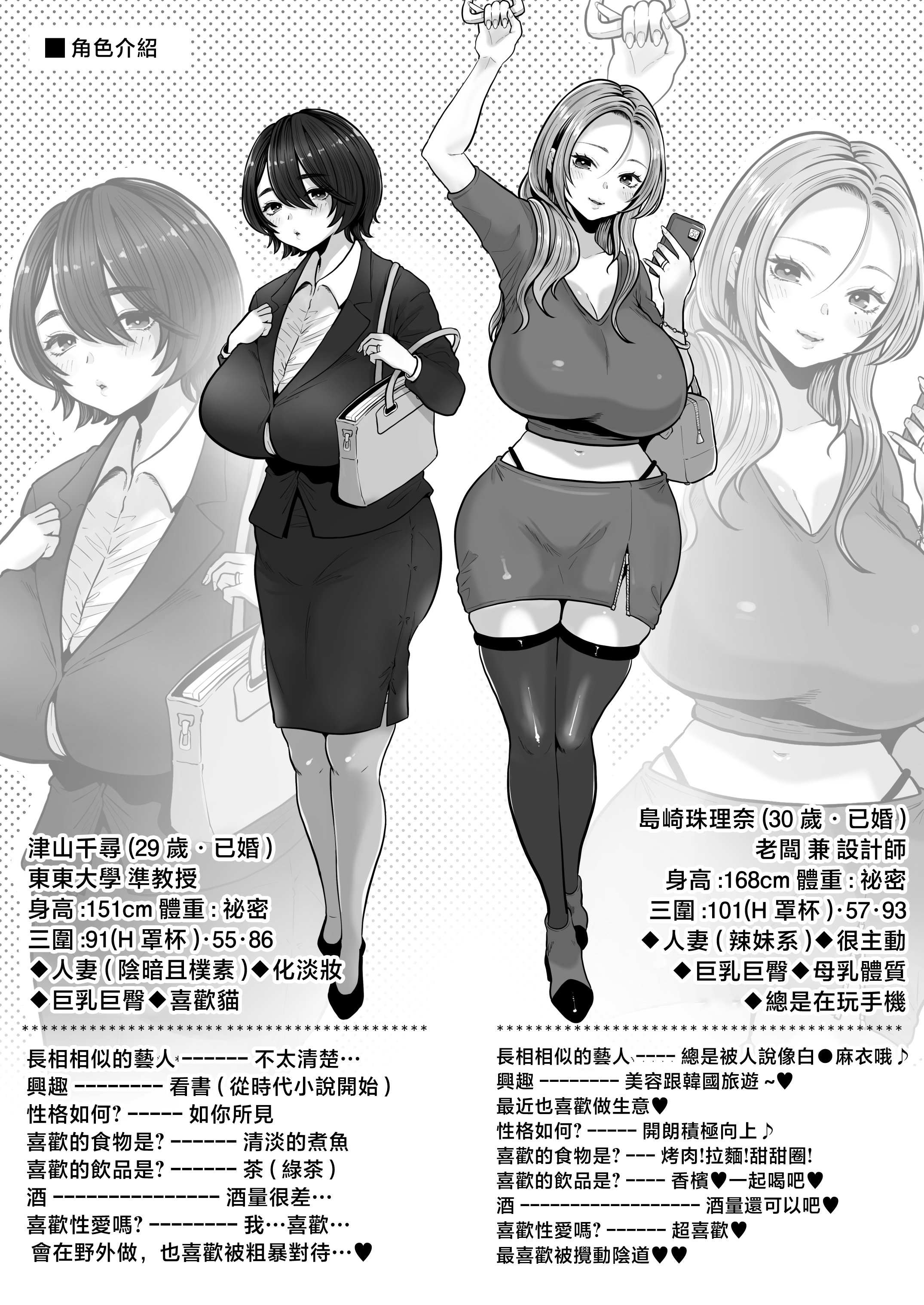 P_073_Bought_by_Hentaiomg.com