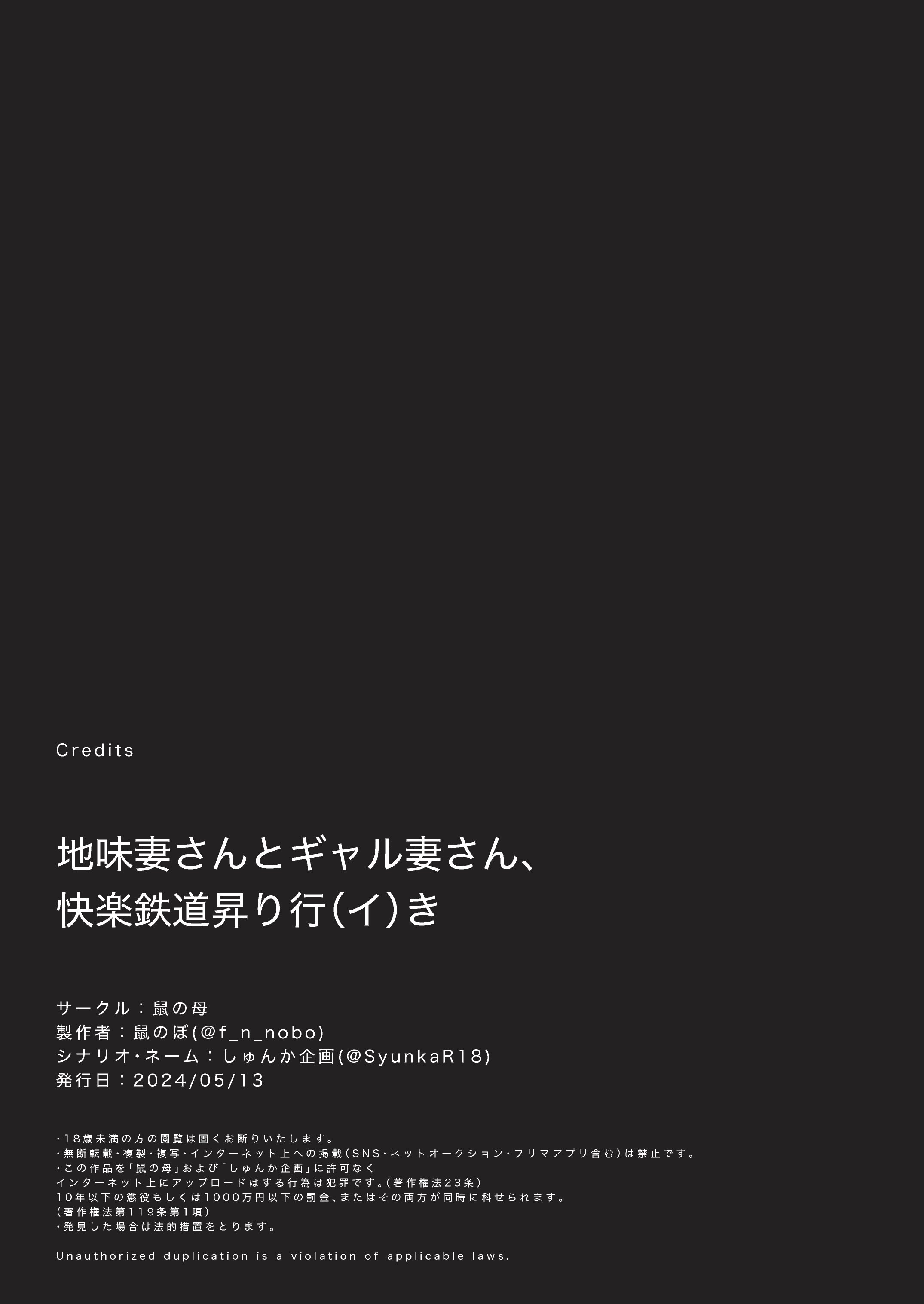 P_075_Bought_by_Hentaiomg.com