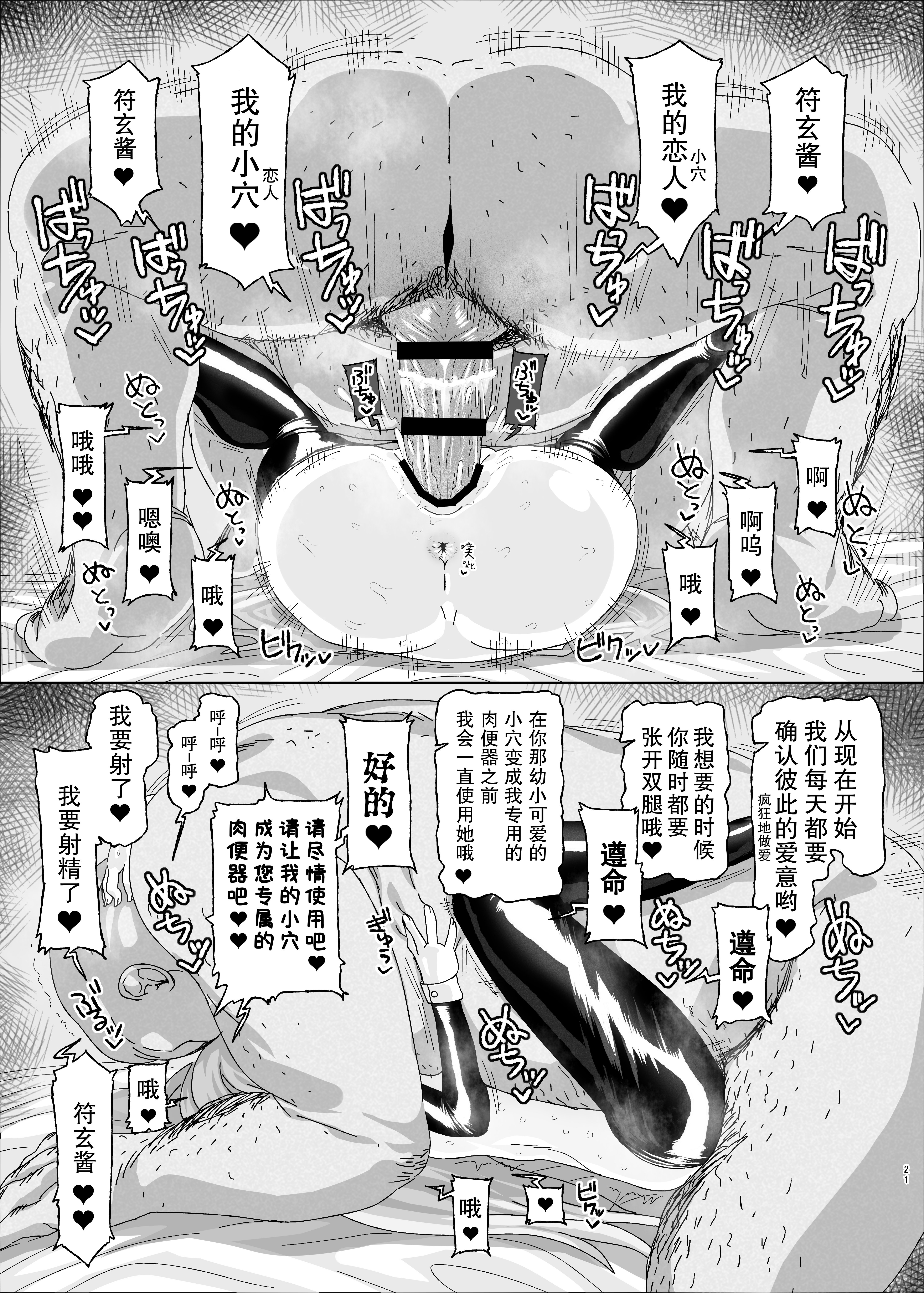 vs_021