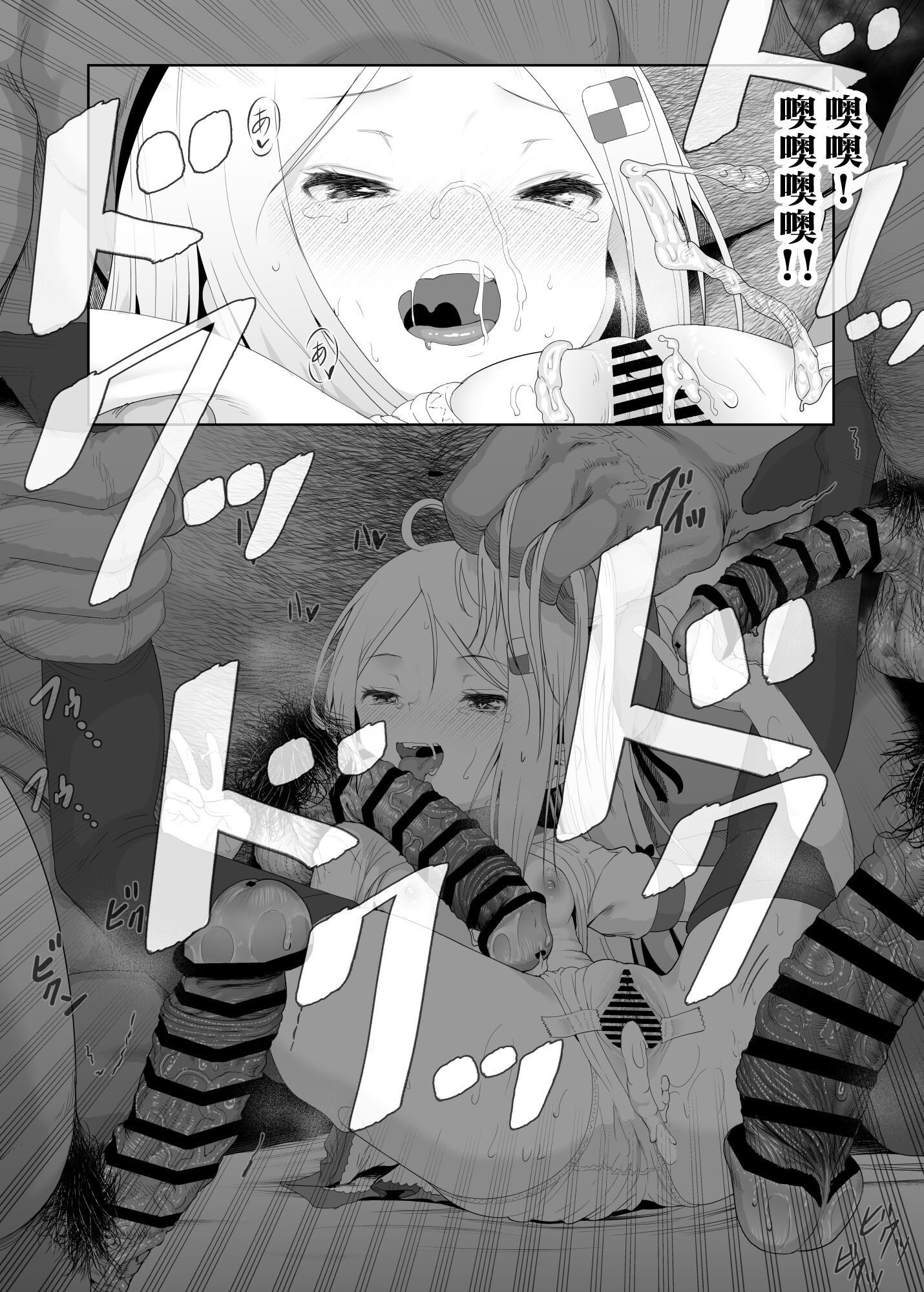 103