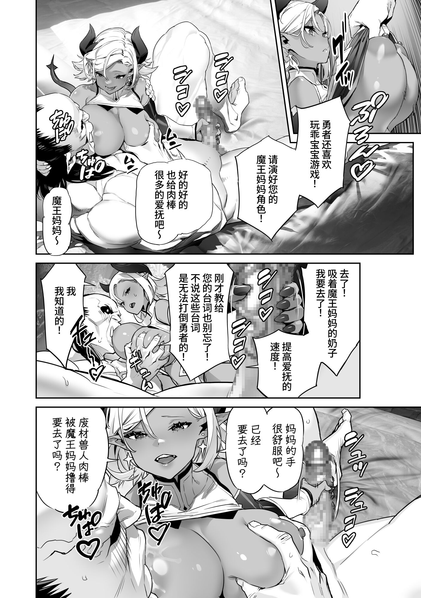 08