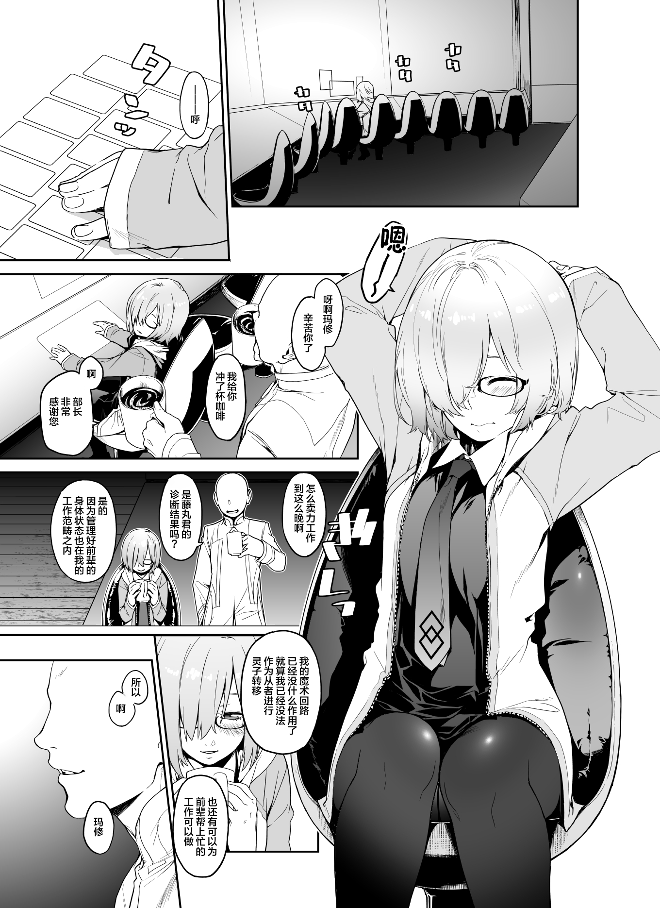 06