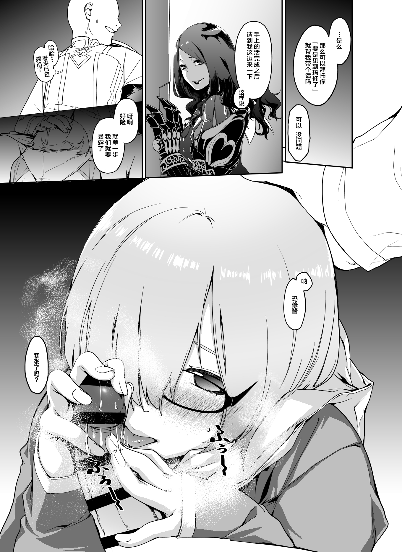 08