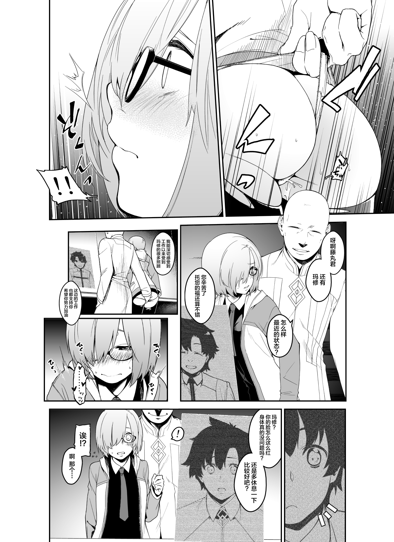 25