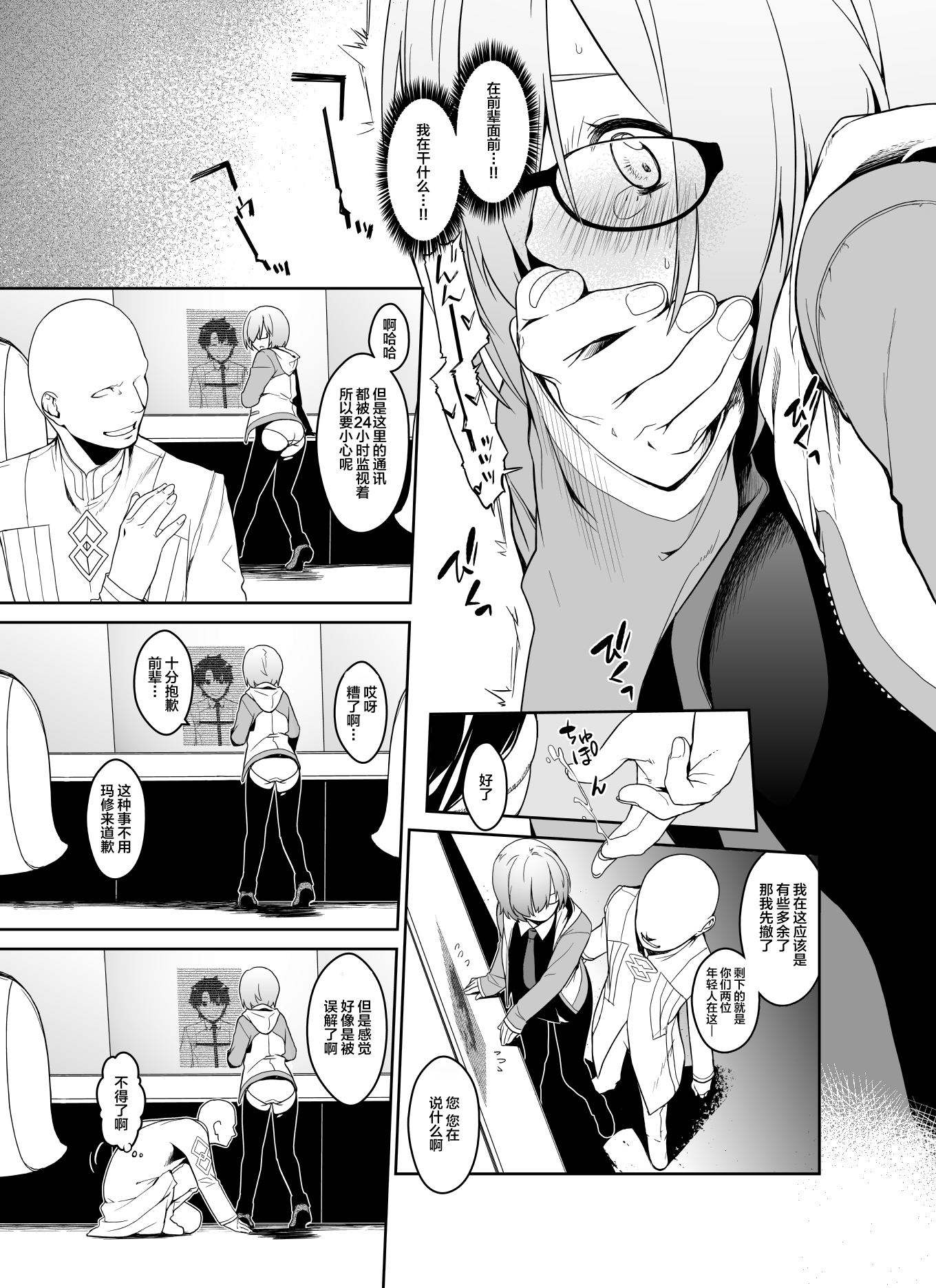 28
