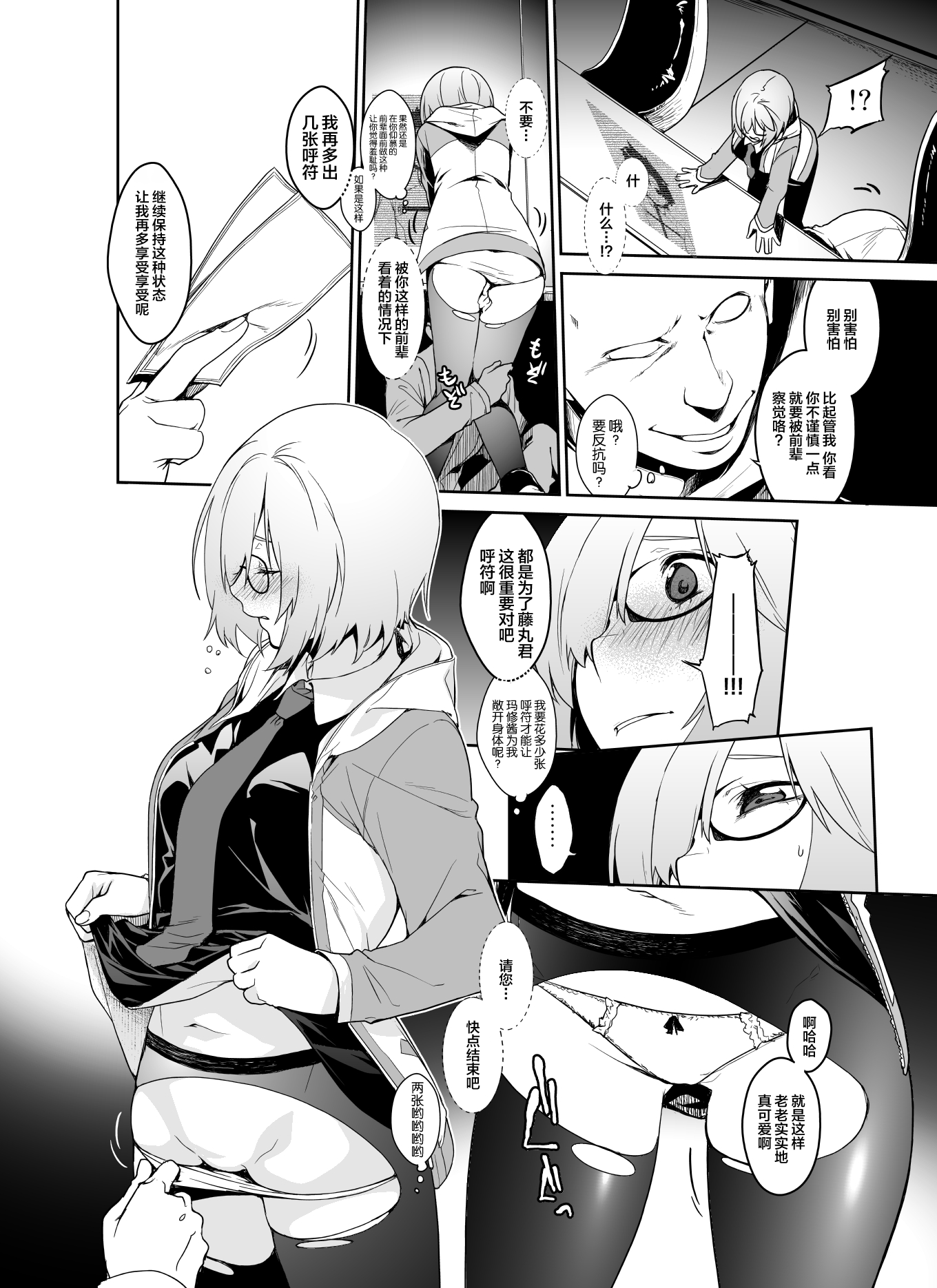 29