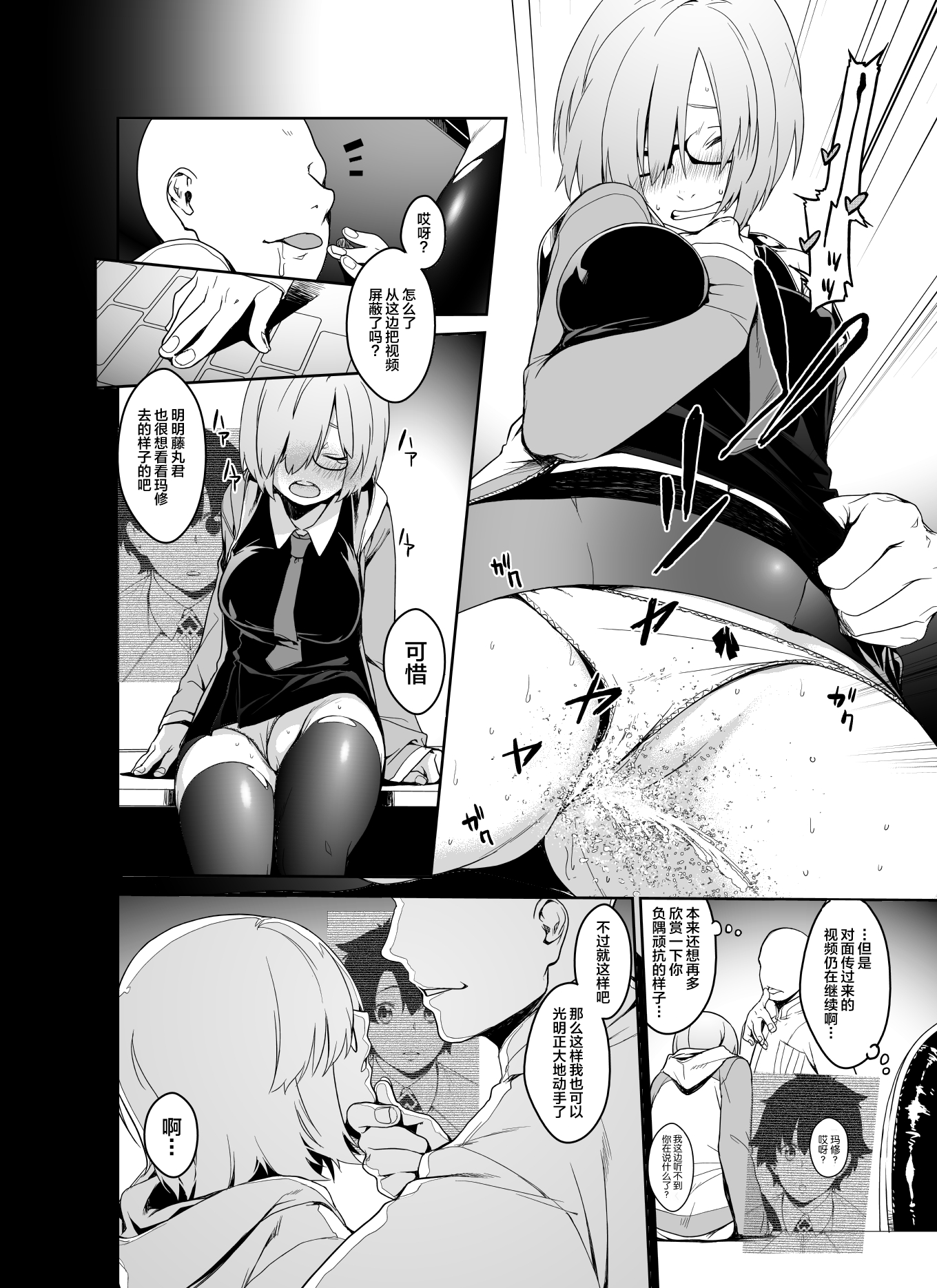 31