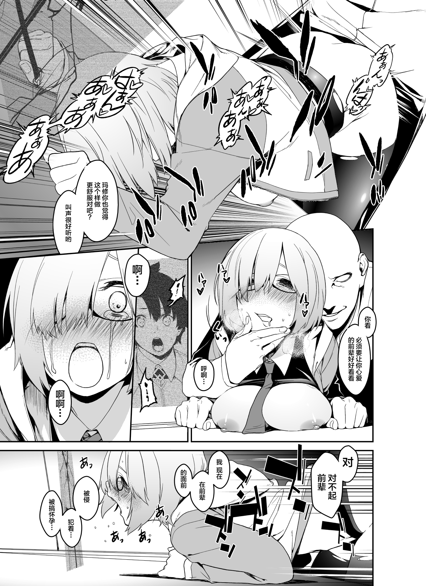 34